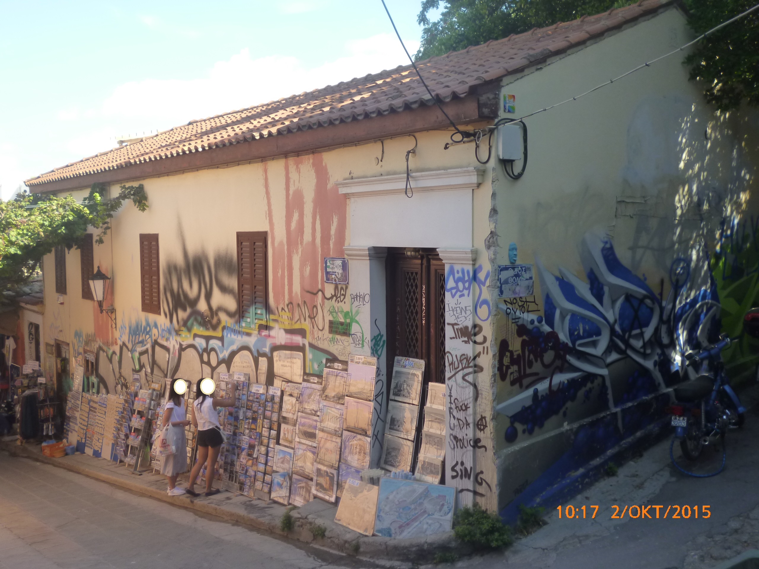 Γενική κτηρίου