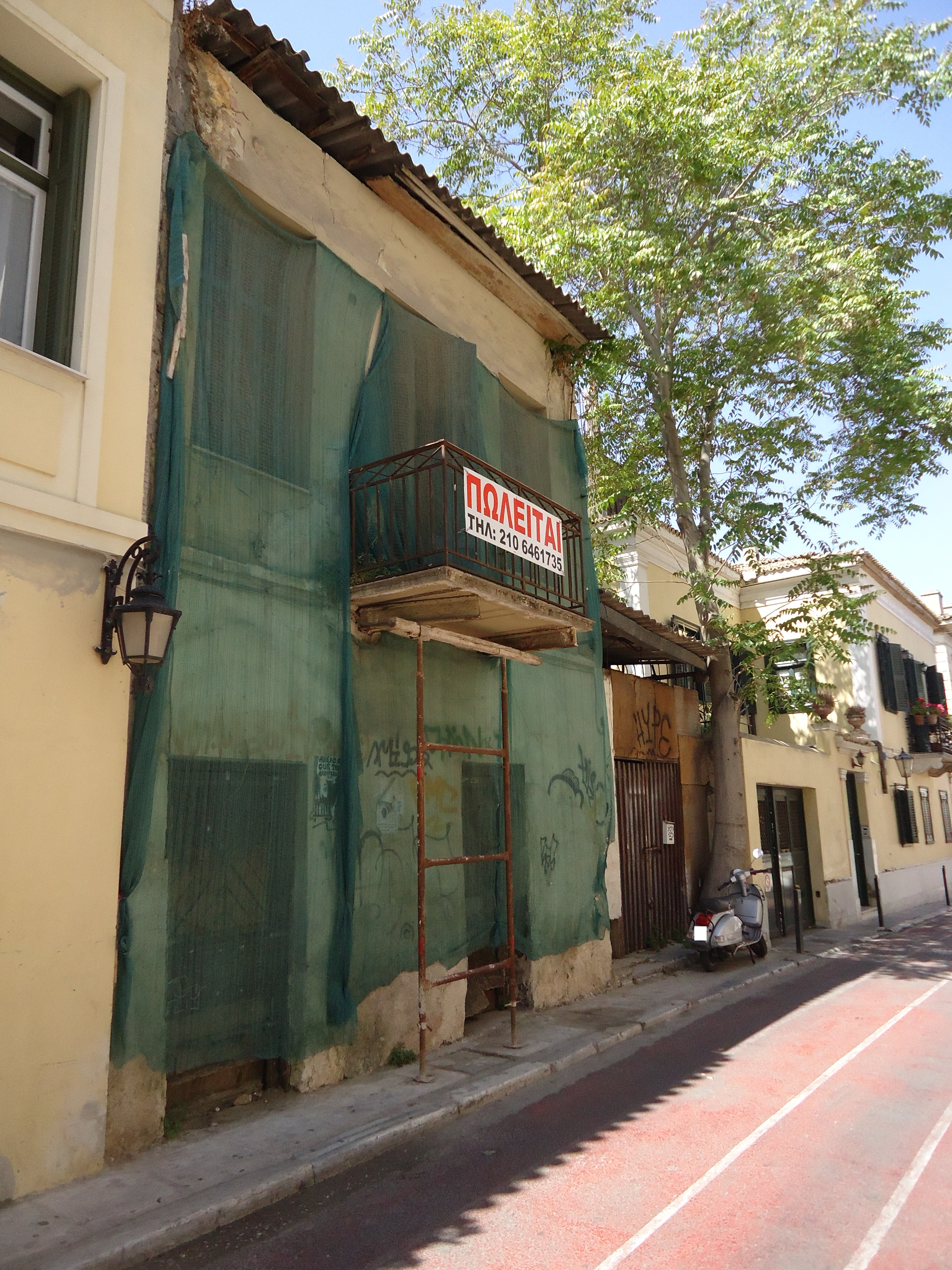 Γενική κύριας όψης