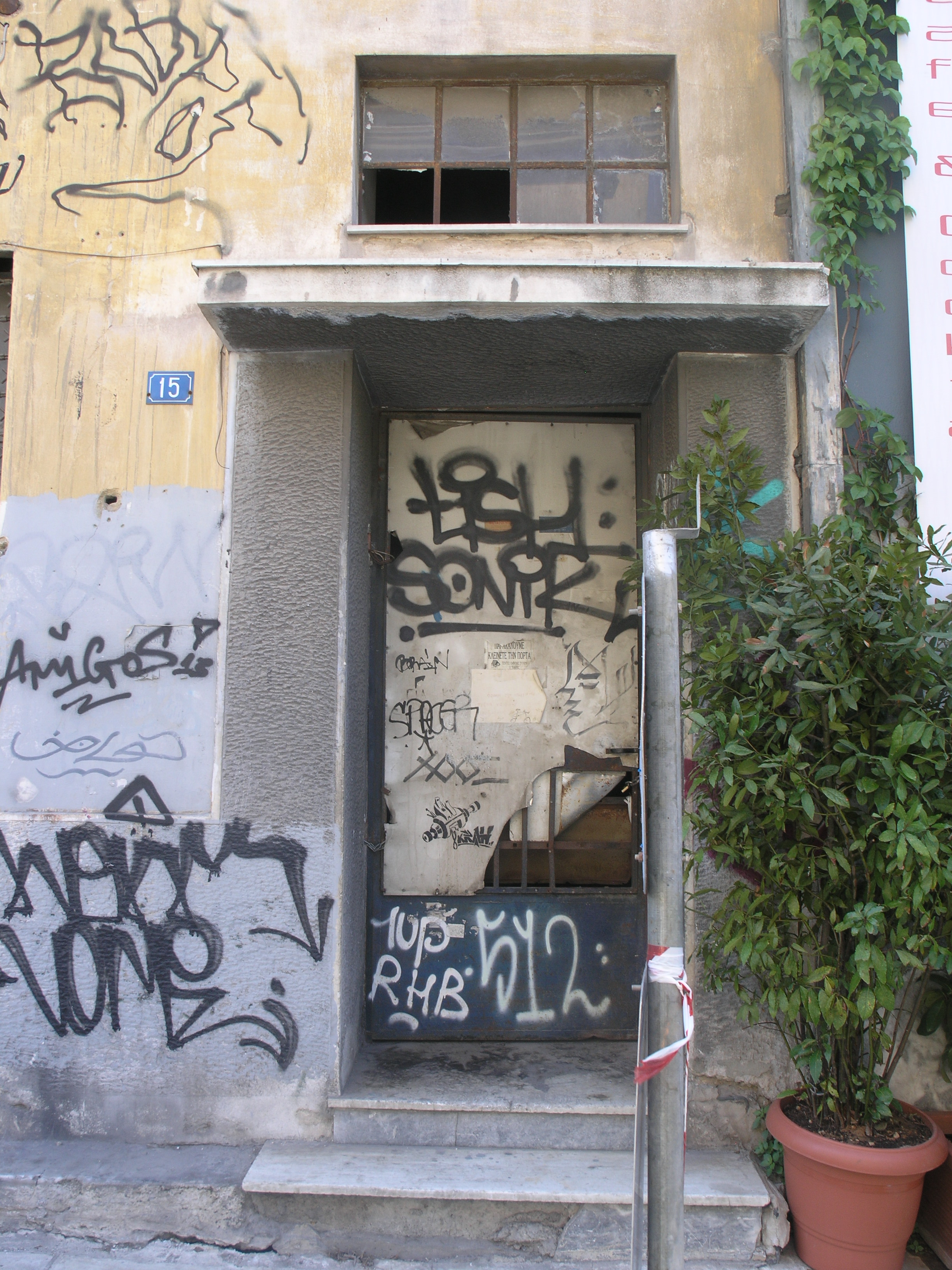 Γενική εισόδου