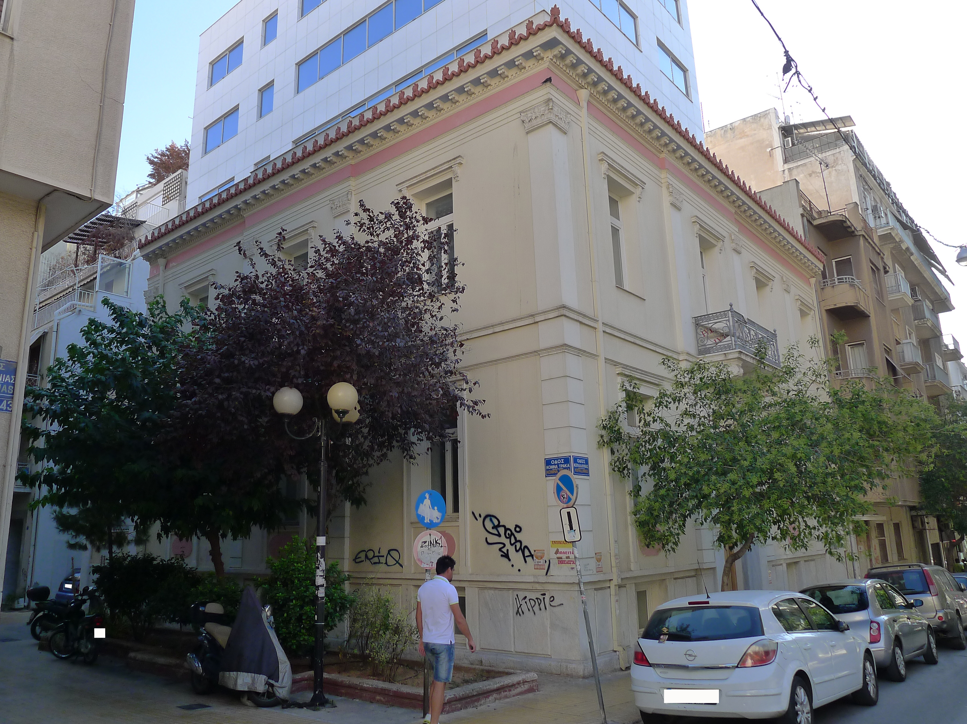 Γενική άποψη του κτηρίου (2013)