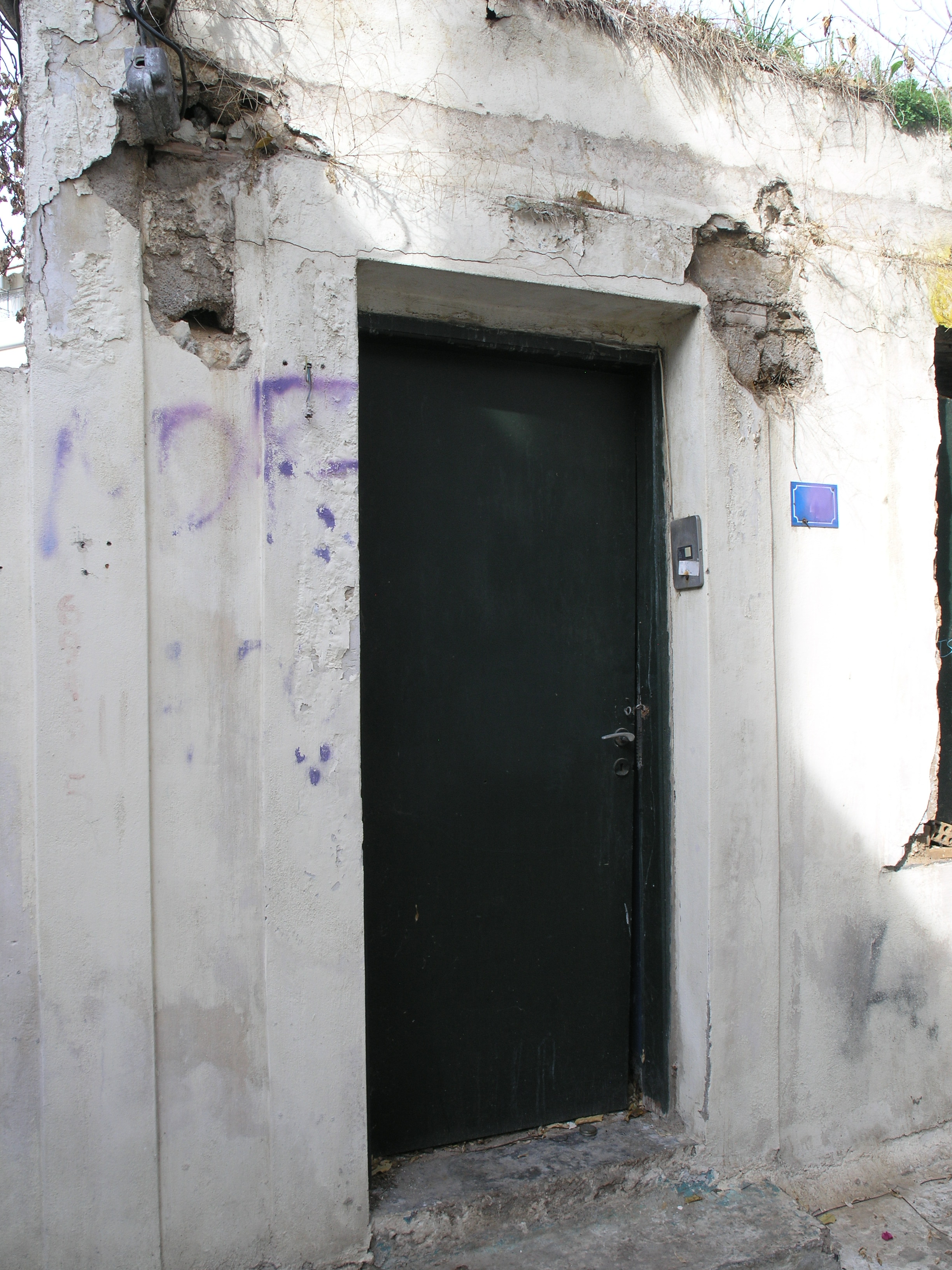 Γενική κεντρικής εισόδου