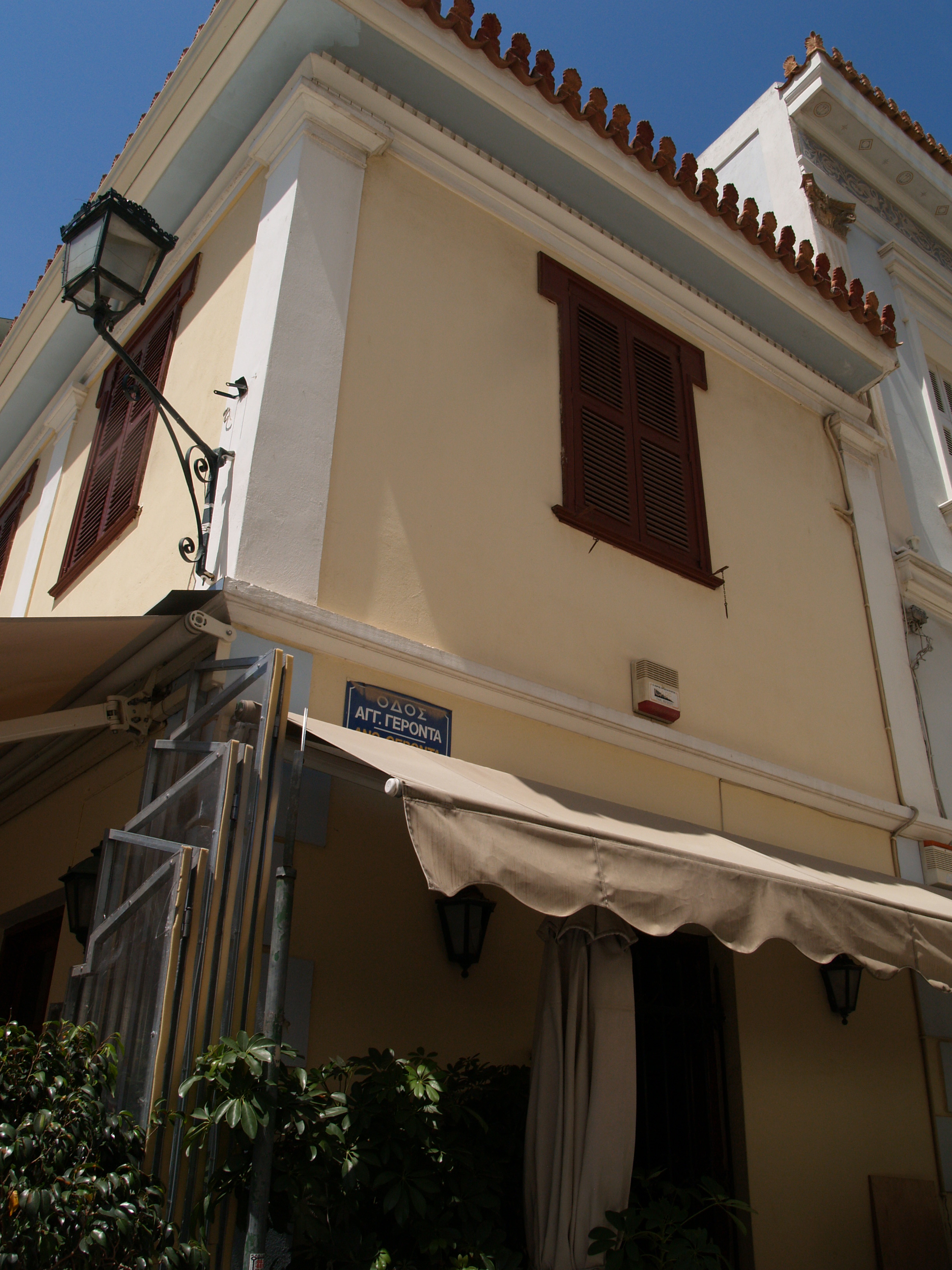 Γενική πλάγιας όψης
