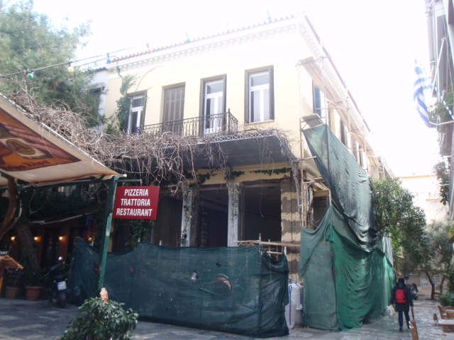 Γενική κτηρίου