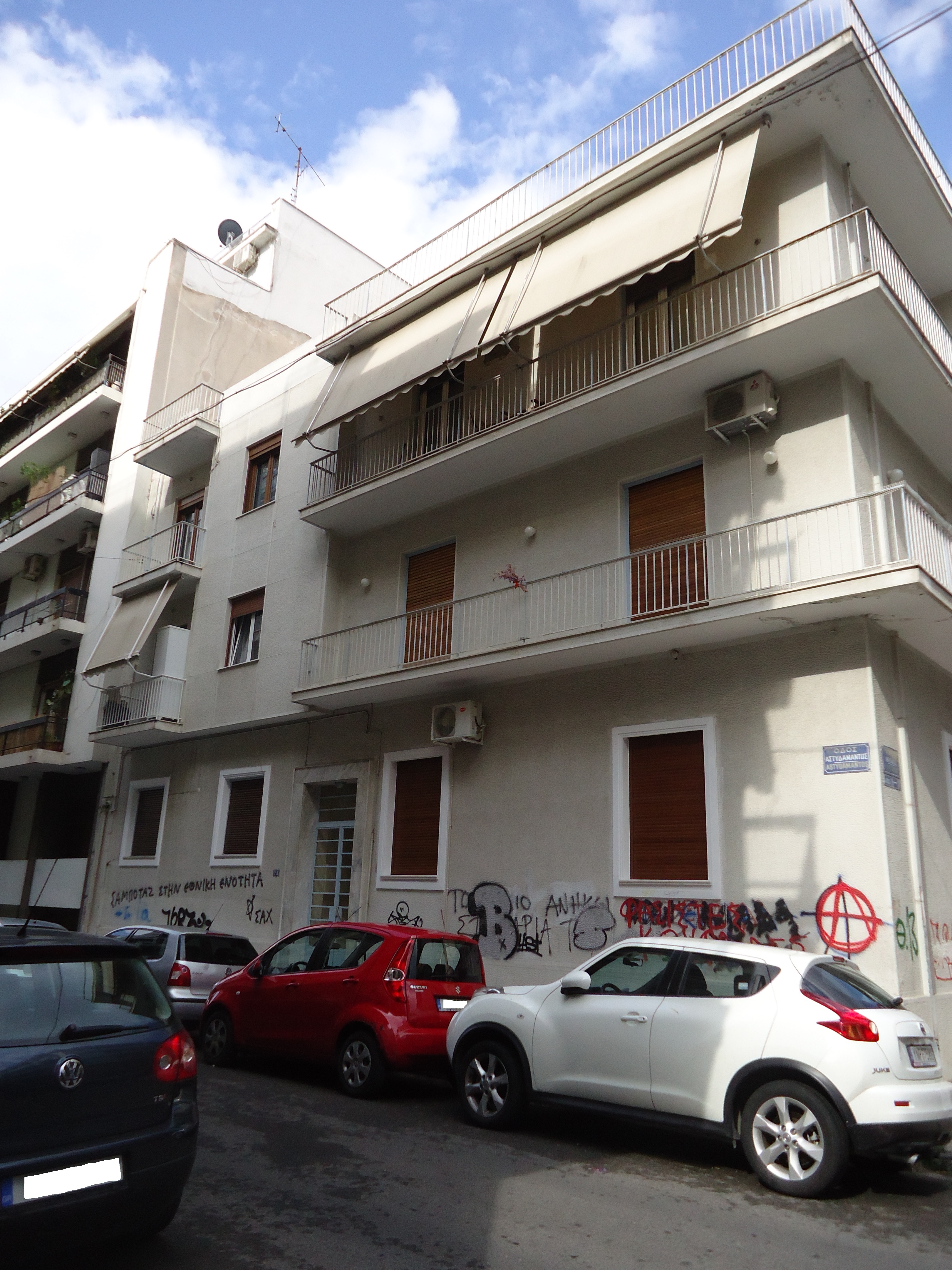 Γενική πλάγιας όψης (2015)