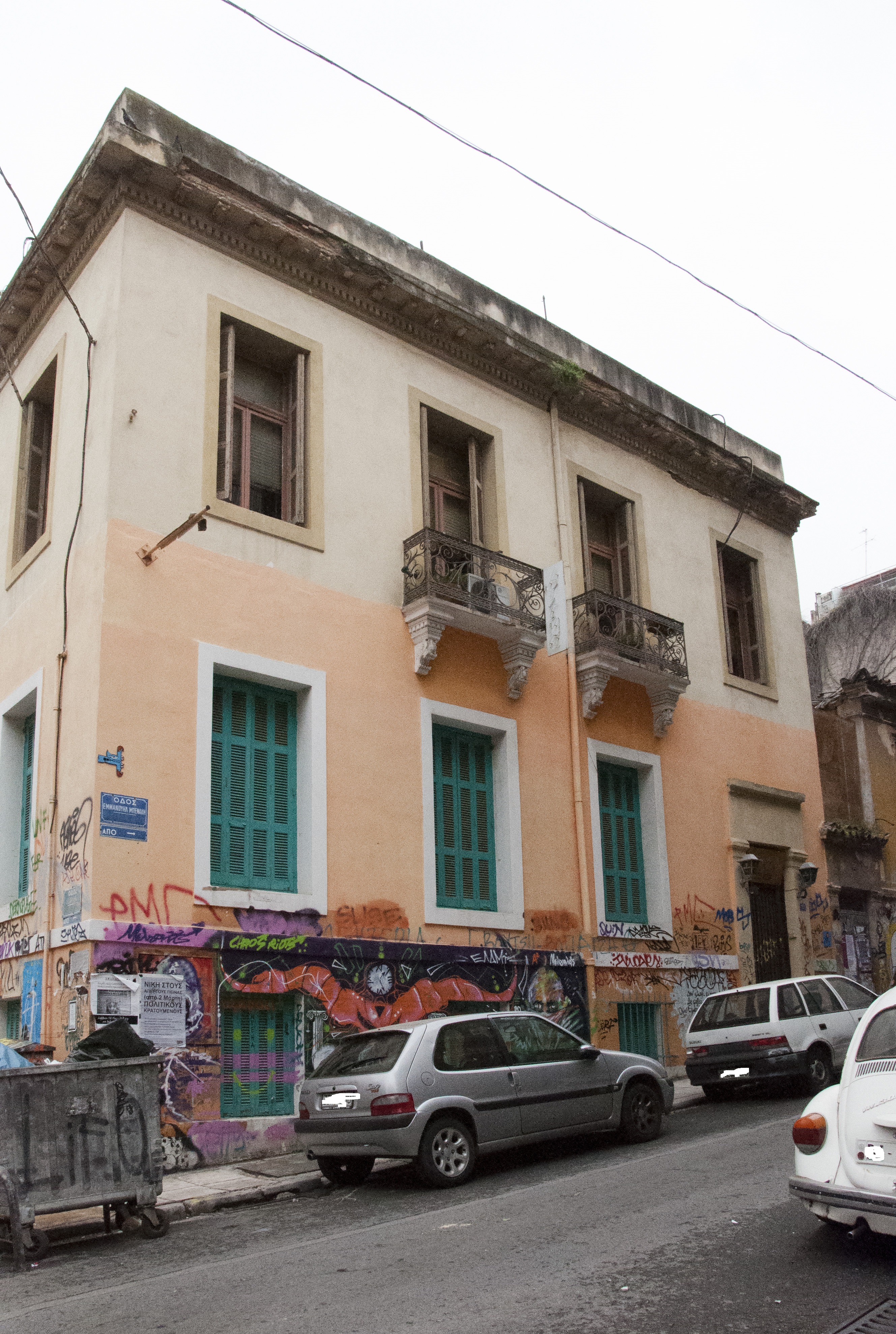 Γενική κύριας όψης