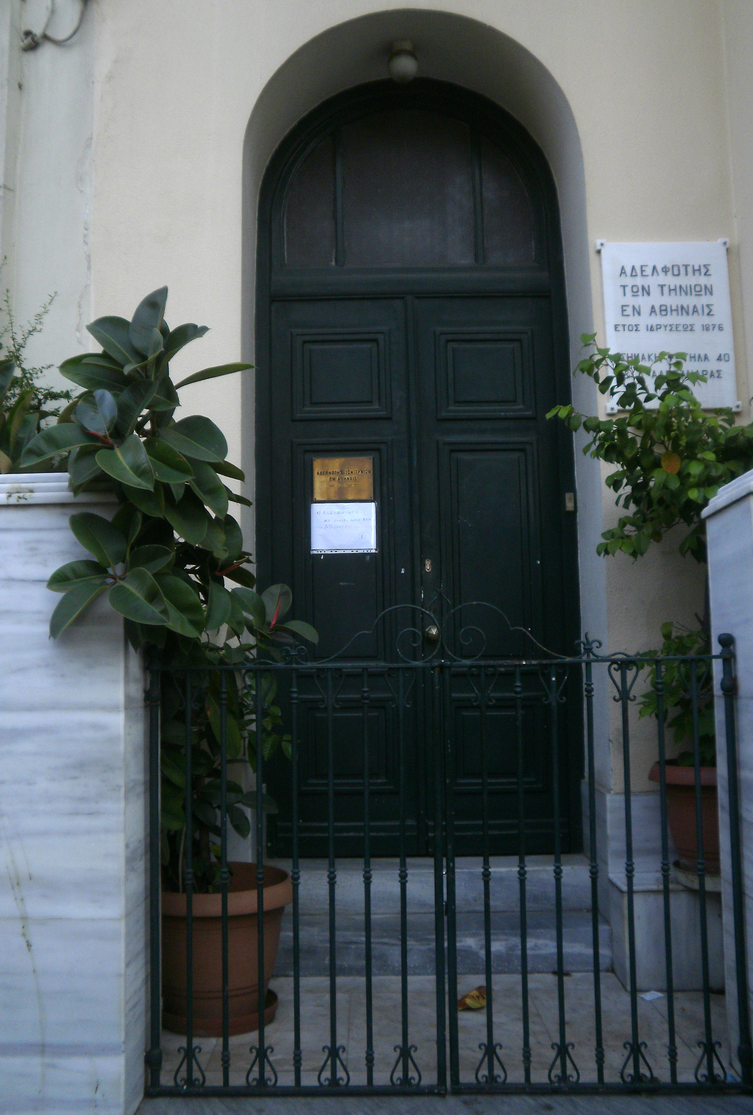 View of the main entrance