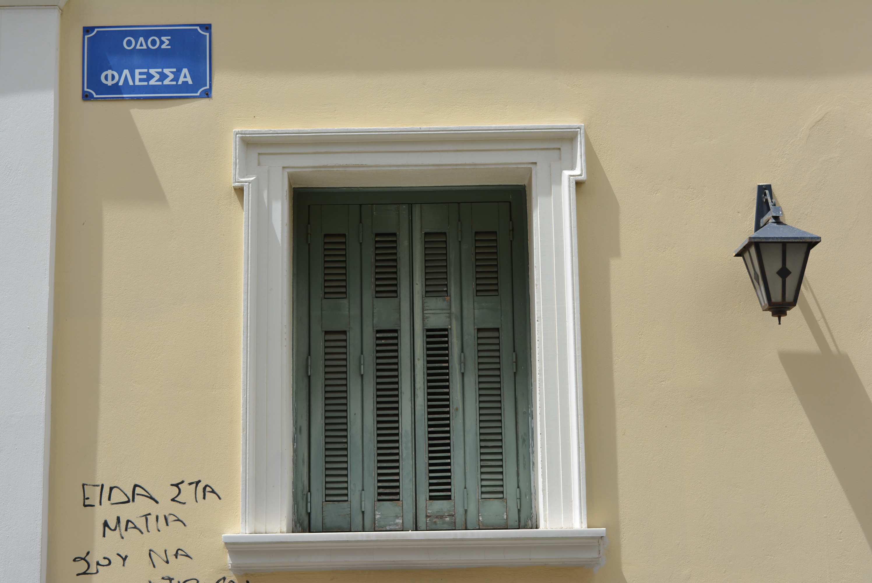 Γενική παραθύρου