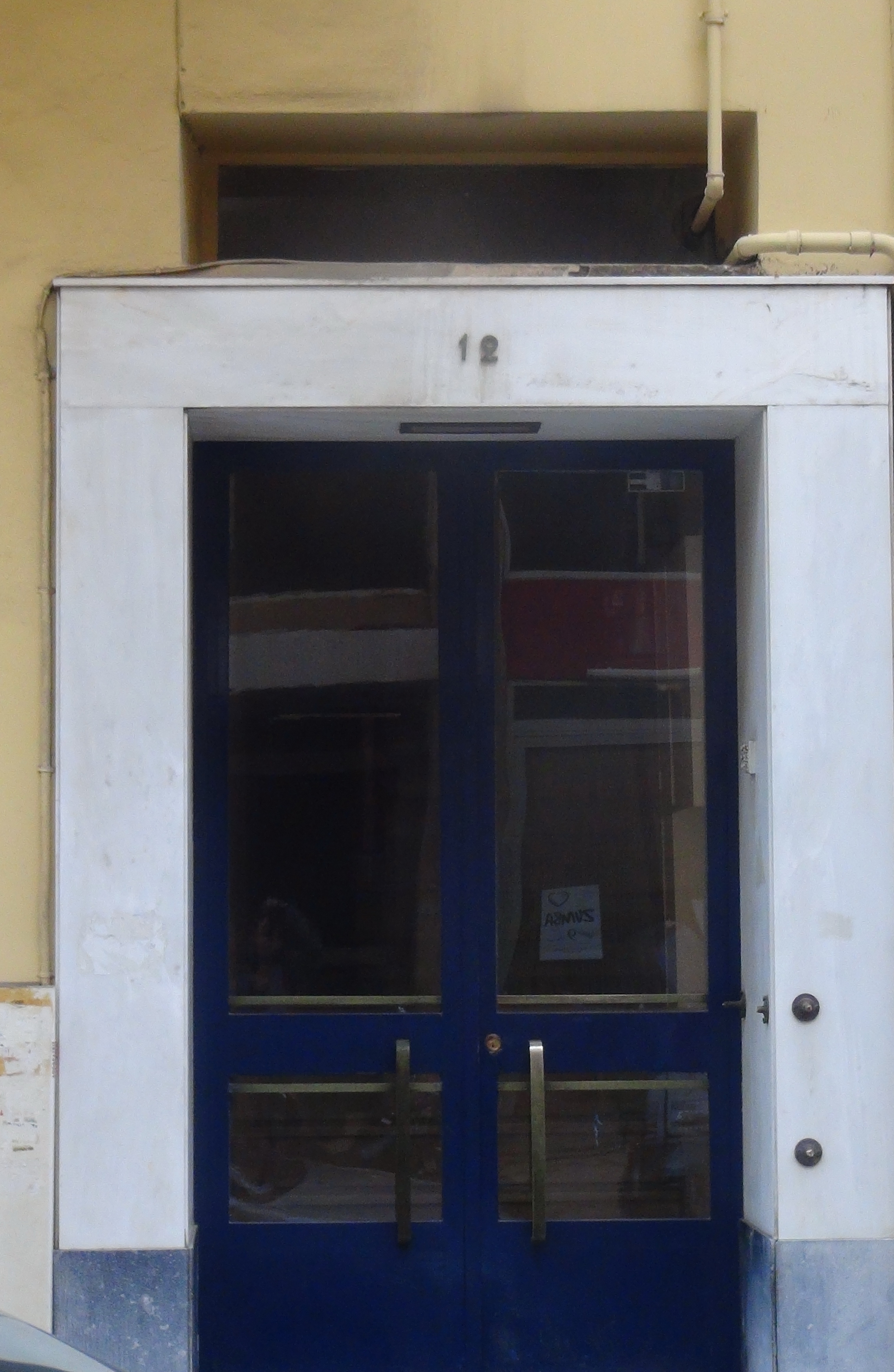 Γενική εισόδου