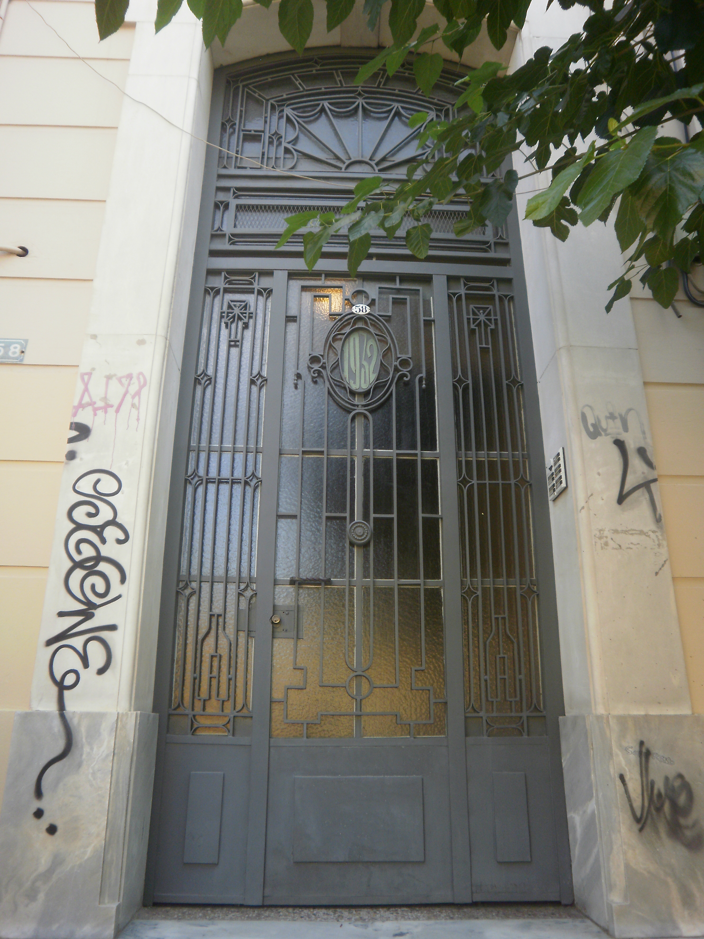 Γενική κεντρικής εισόδου