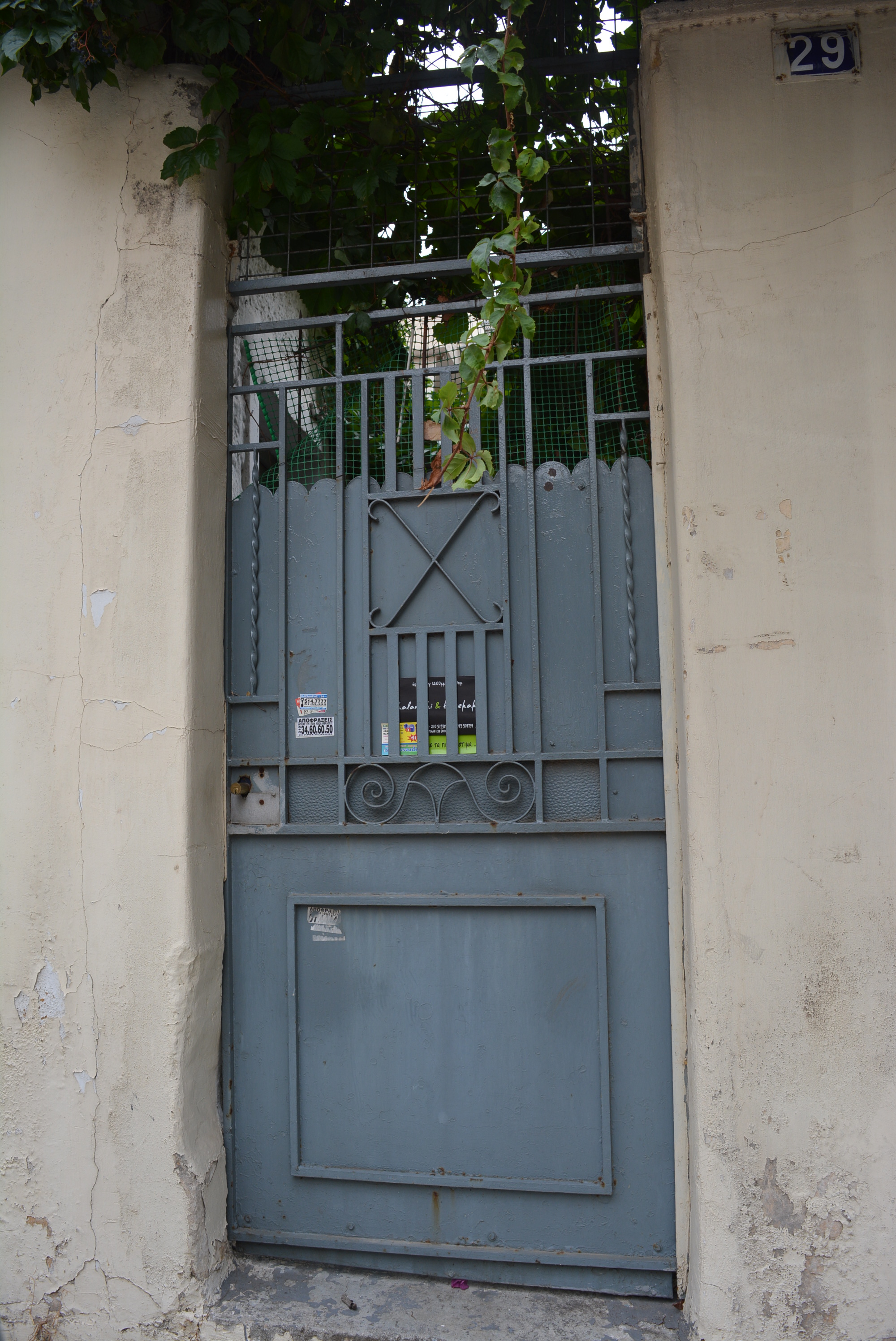 General view of yard door