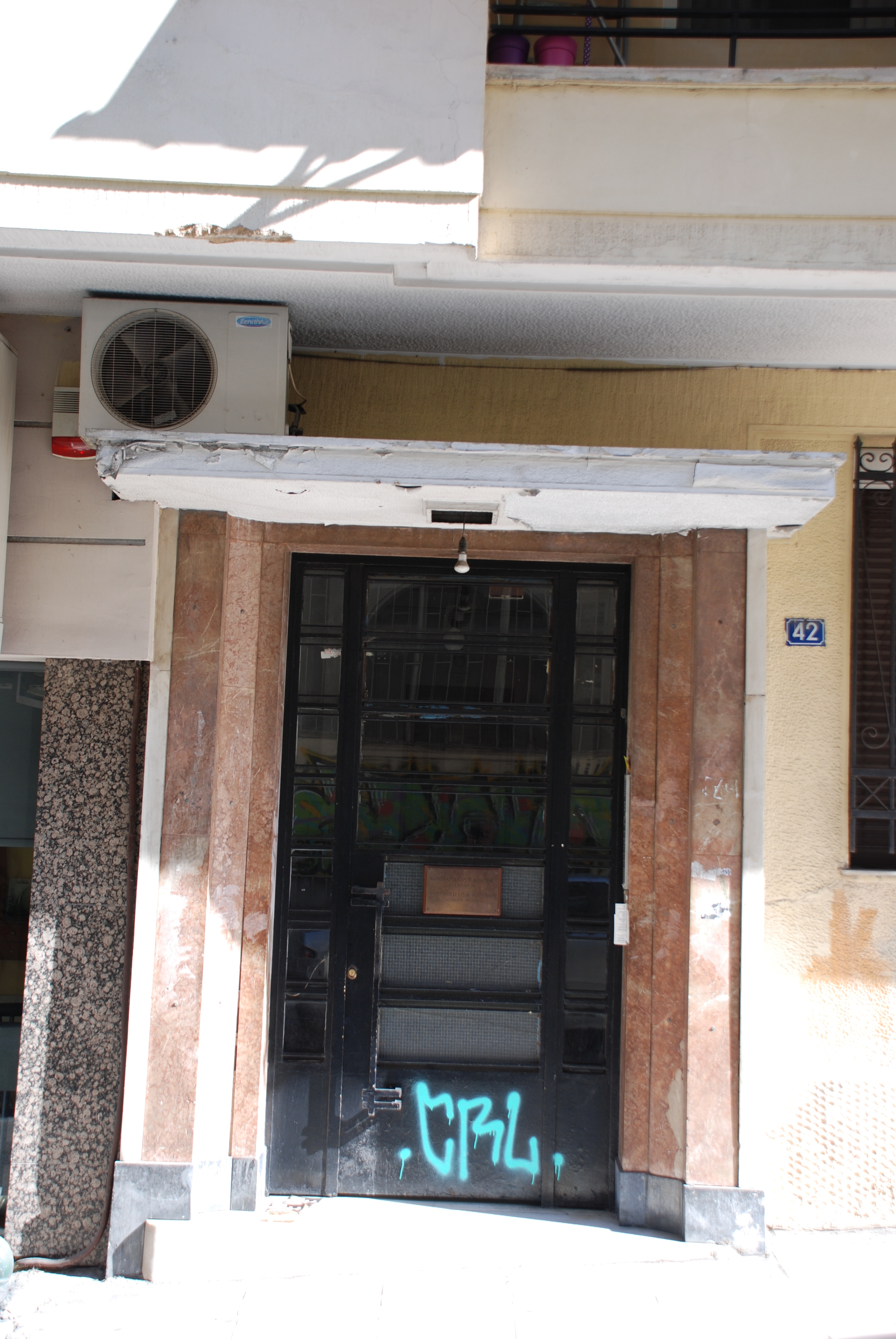 Γενική κεντρικής εισόδου