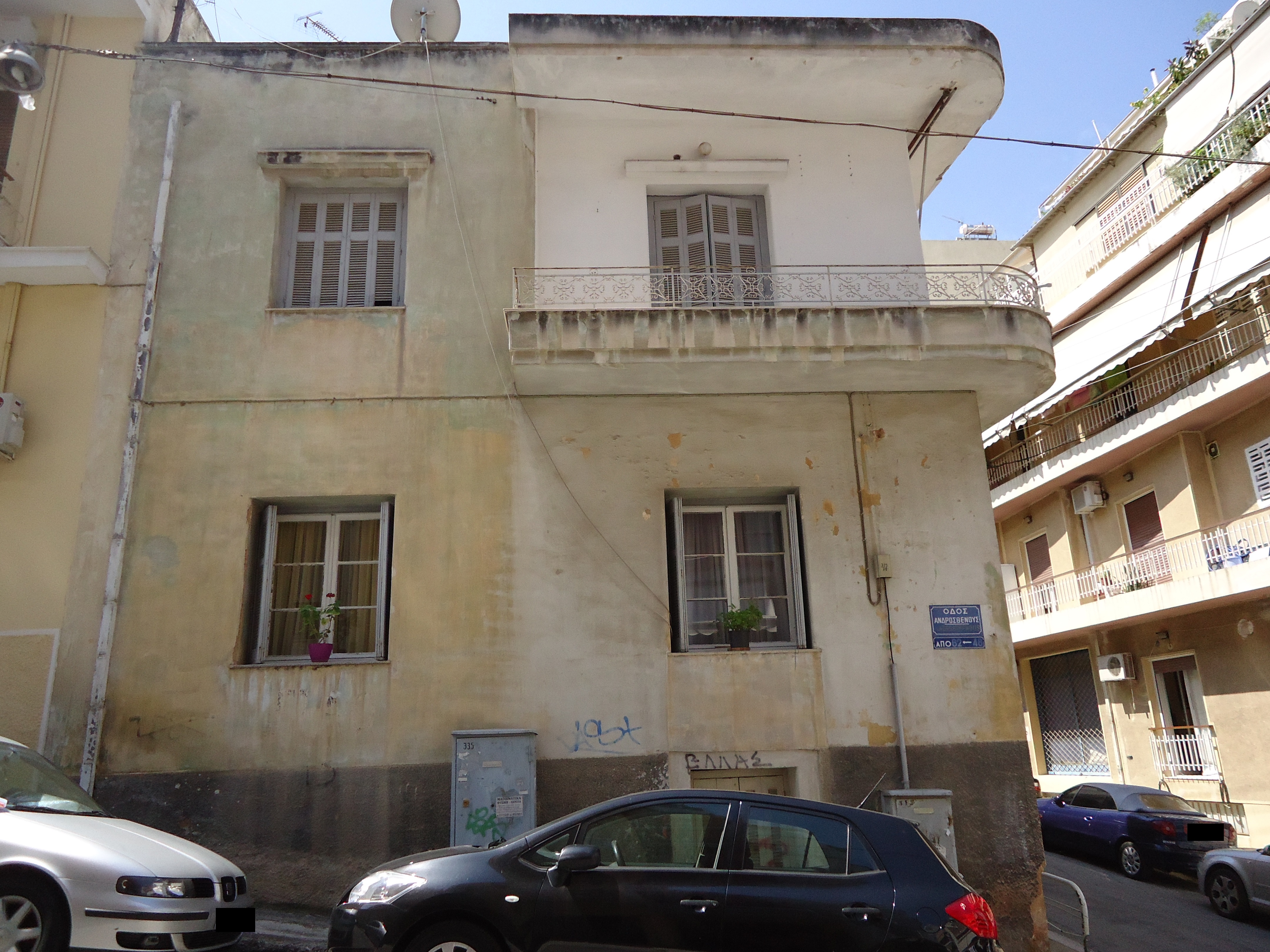 Γενική όψης επί της οδού Ανδροσθένους