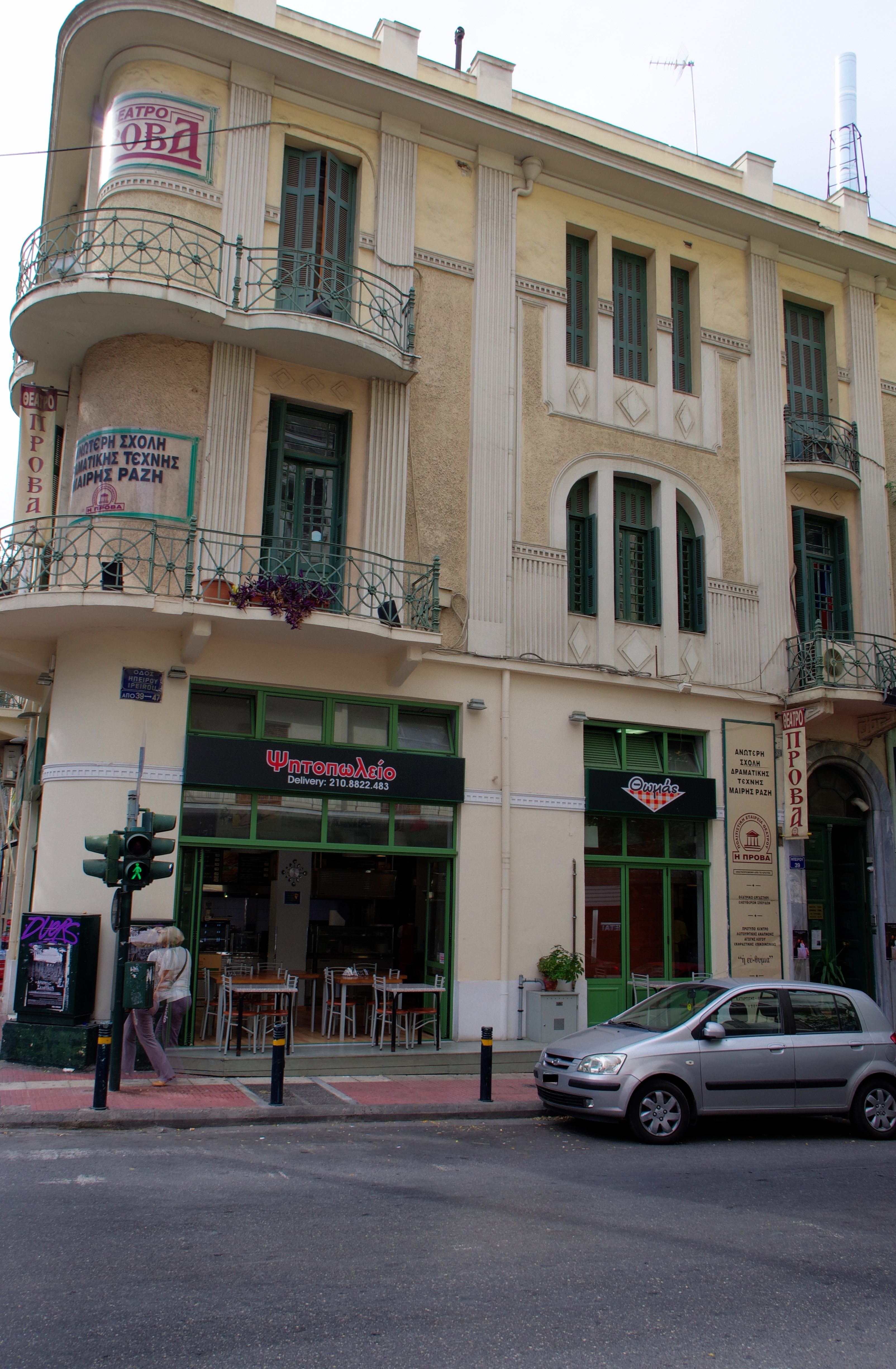 Γενική κύριας όψης