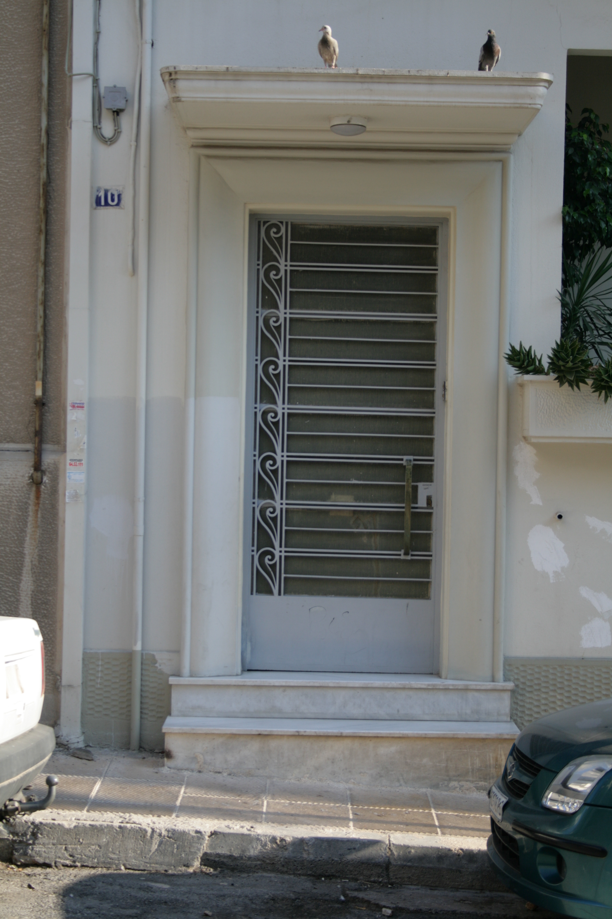 Γενική κεντρικής εισόδου