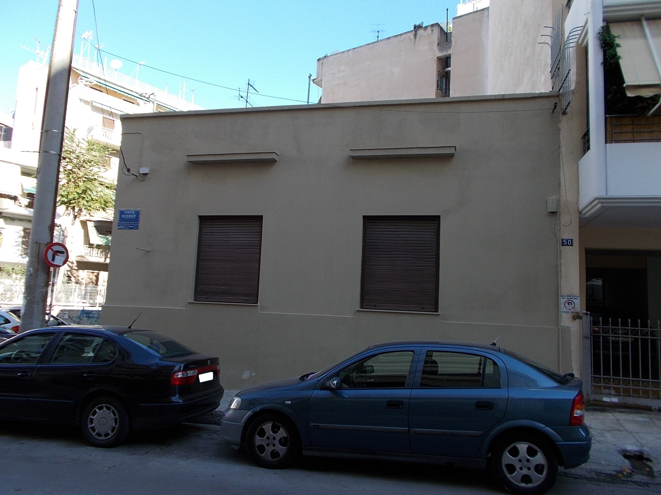 Γενική πλάγιας όψης