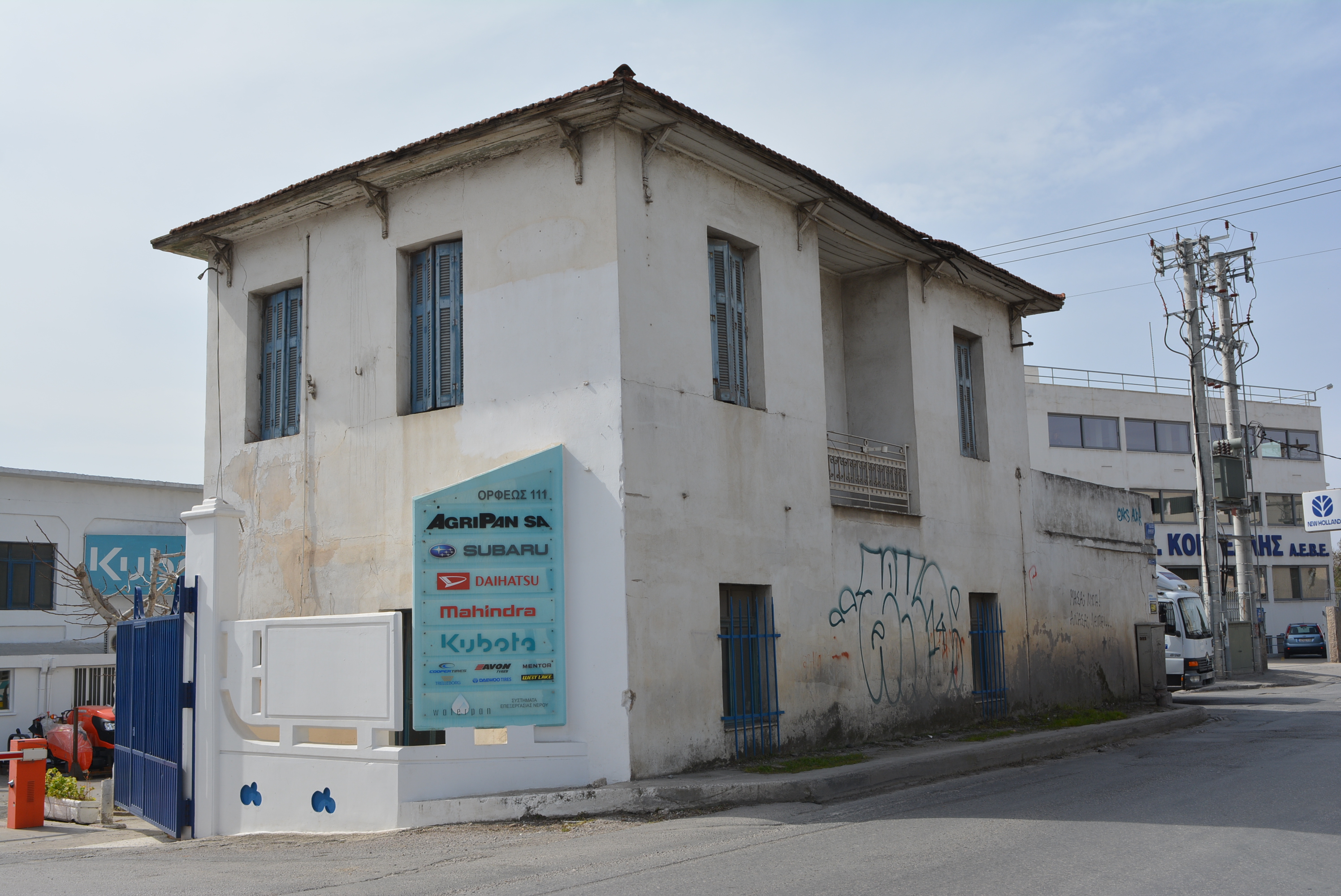 Γενική κτηρίου