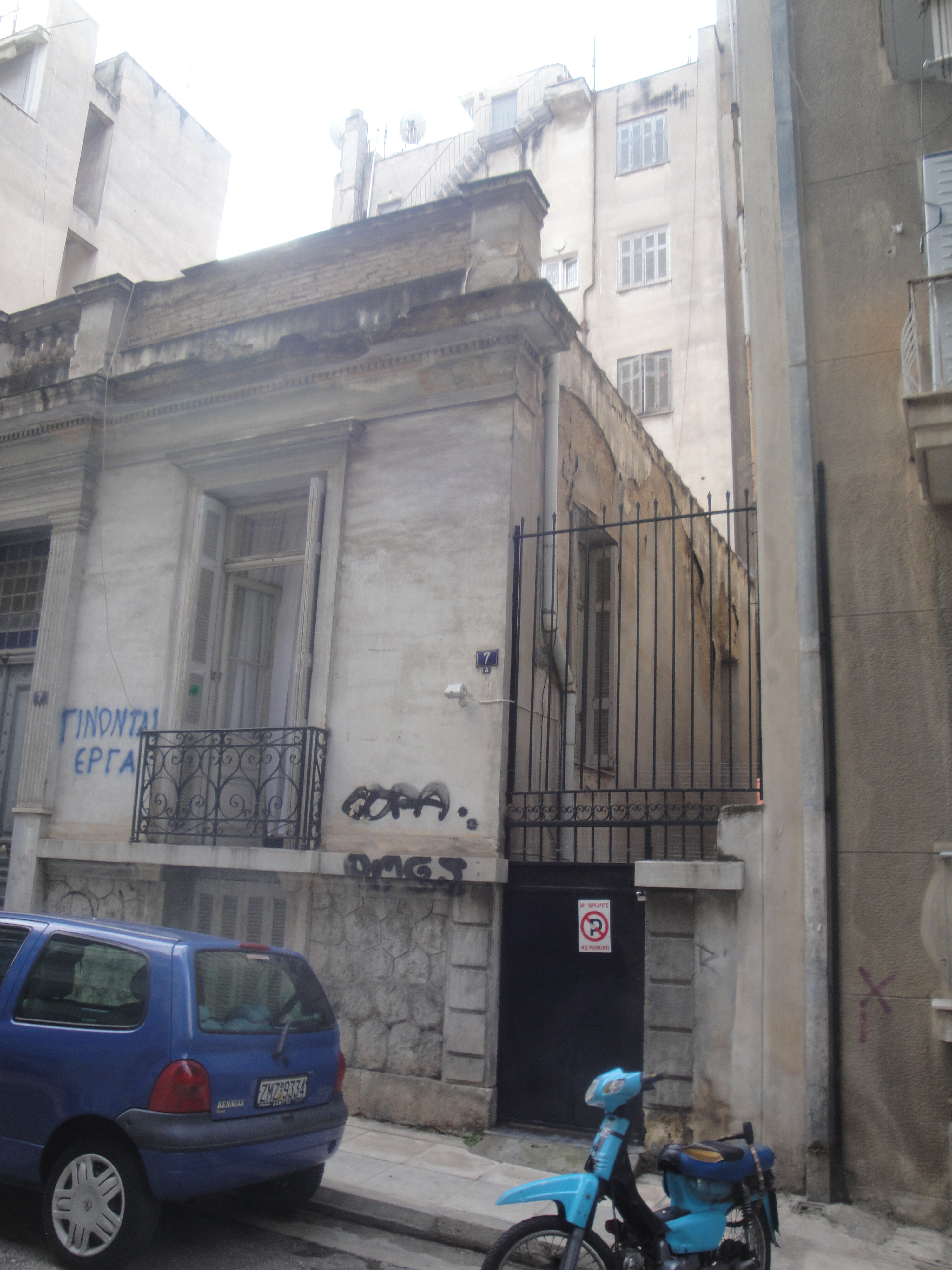 General view of the side (2013)
