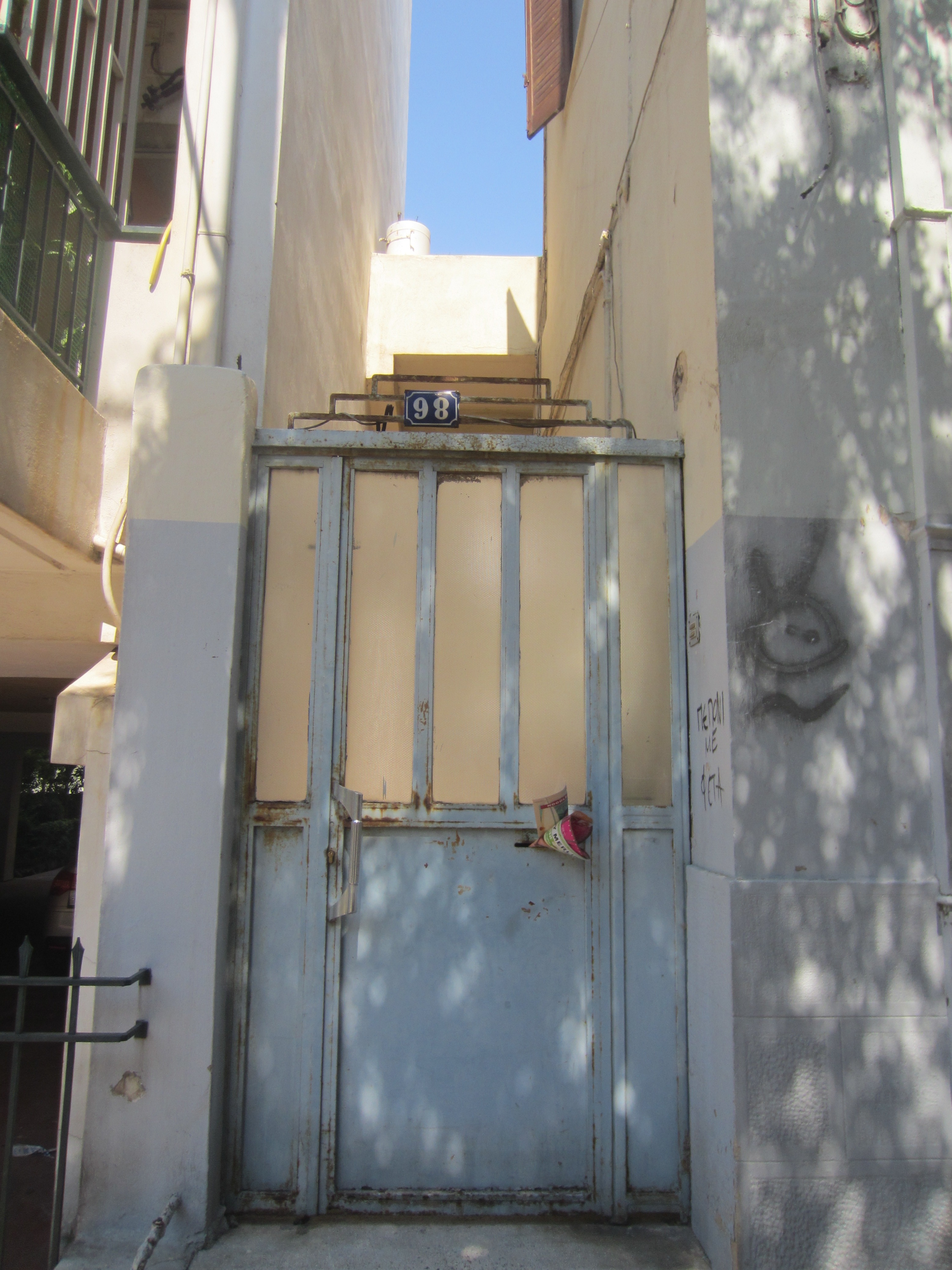 Γενική αυλόθυρας