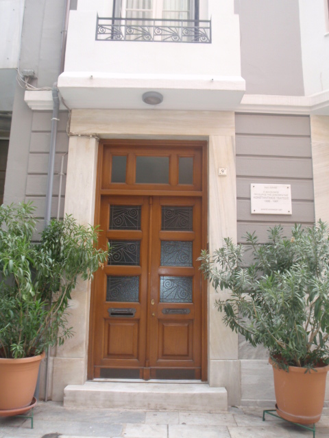 General view of entrance