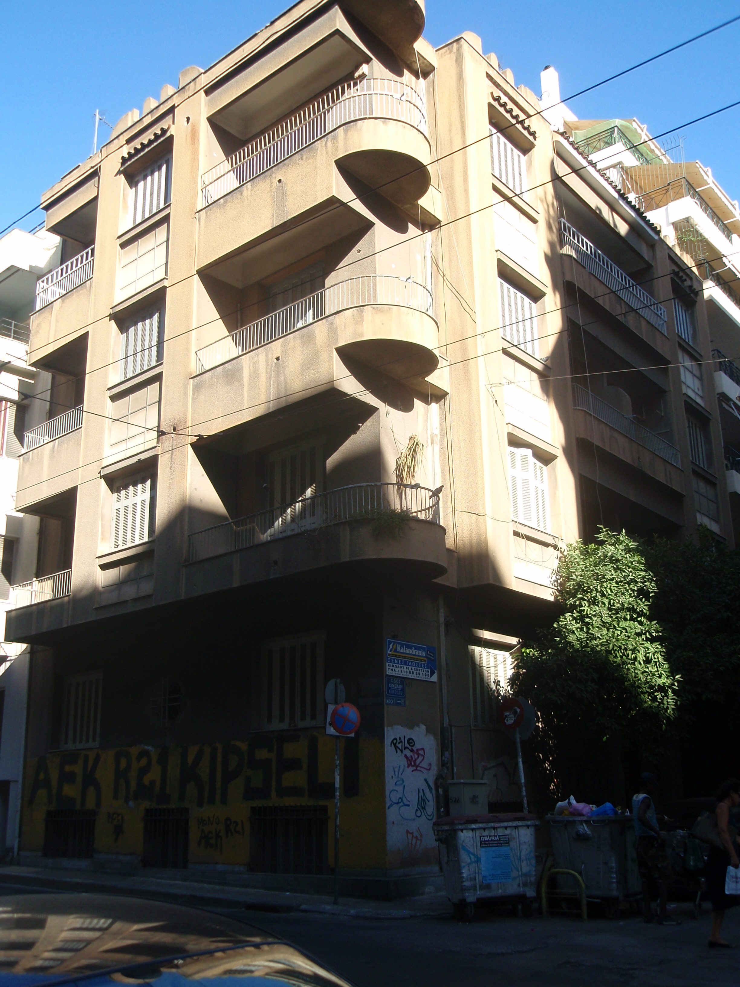 Γενική άποψη (2013)