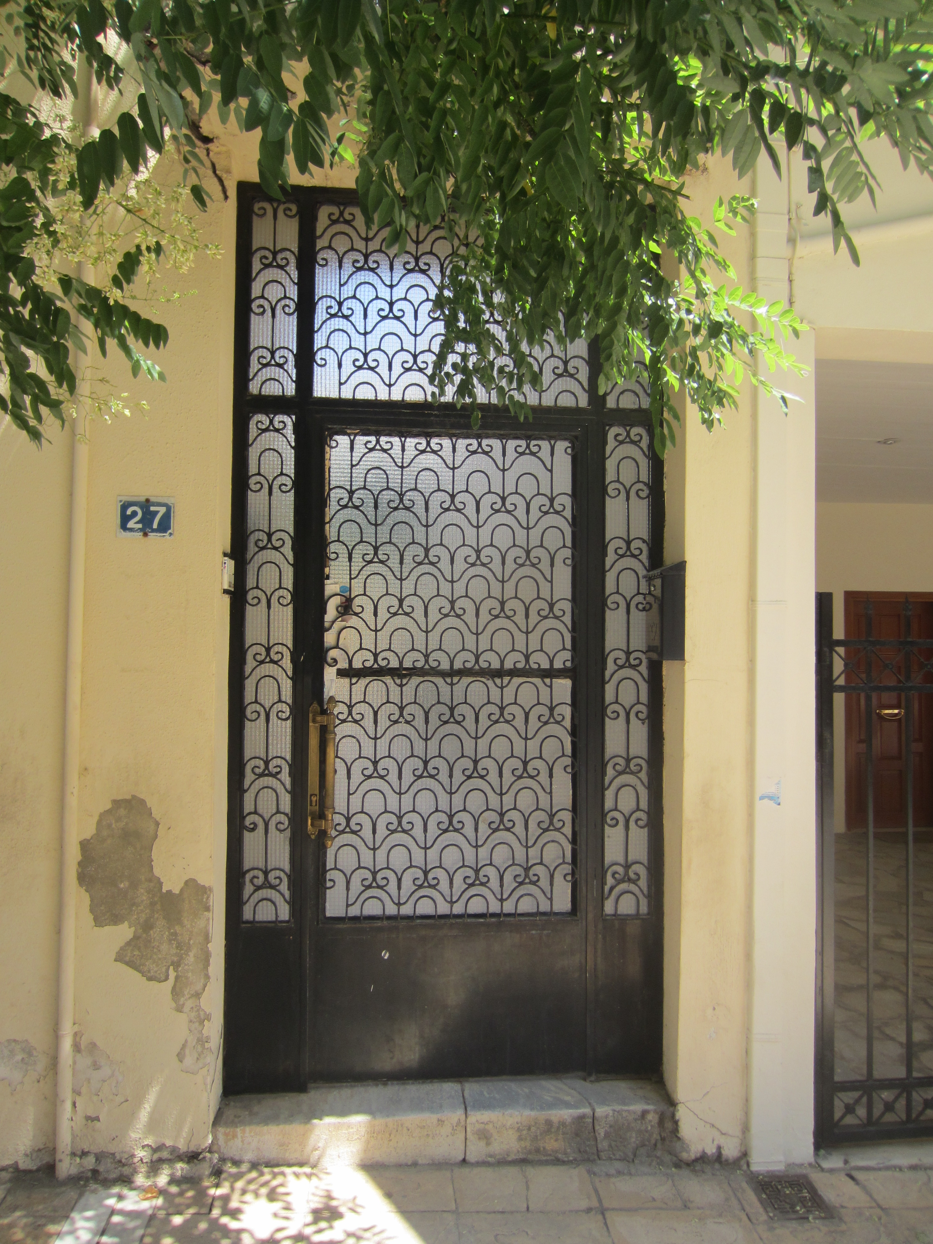 Γενική εισόδου (2015)