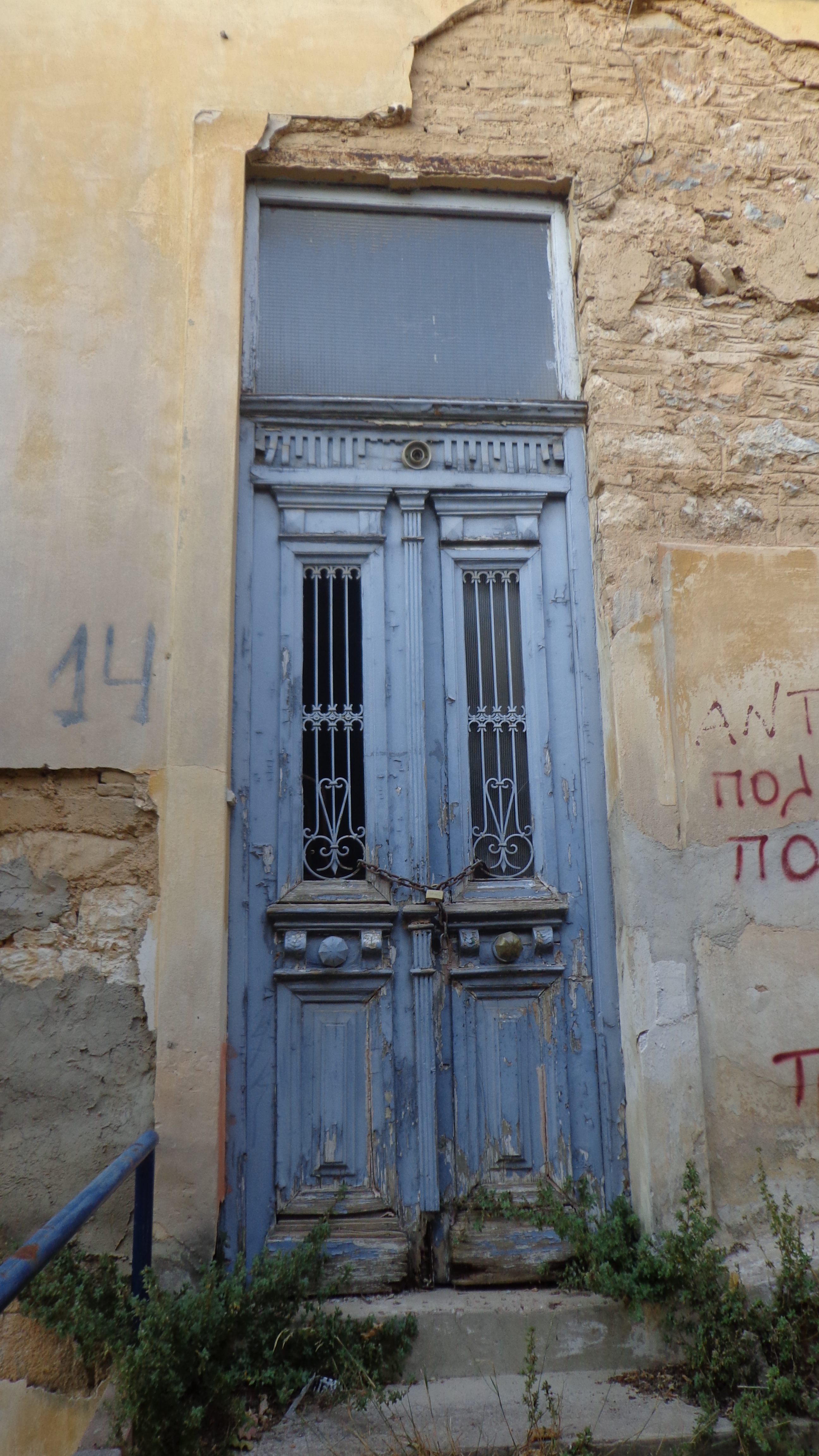Γενική κύριας εισόδου