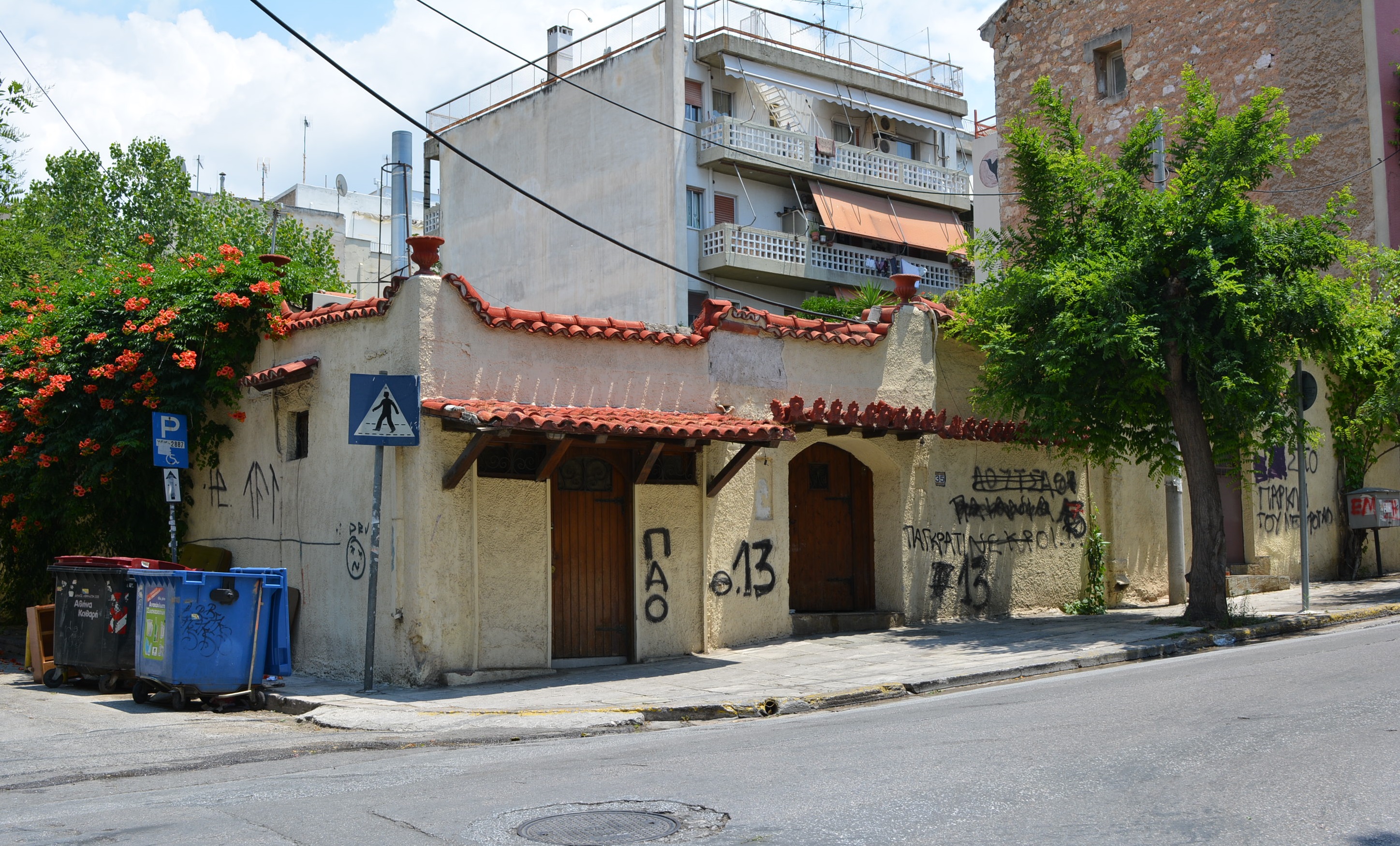 Γενική κτηρίου