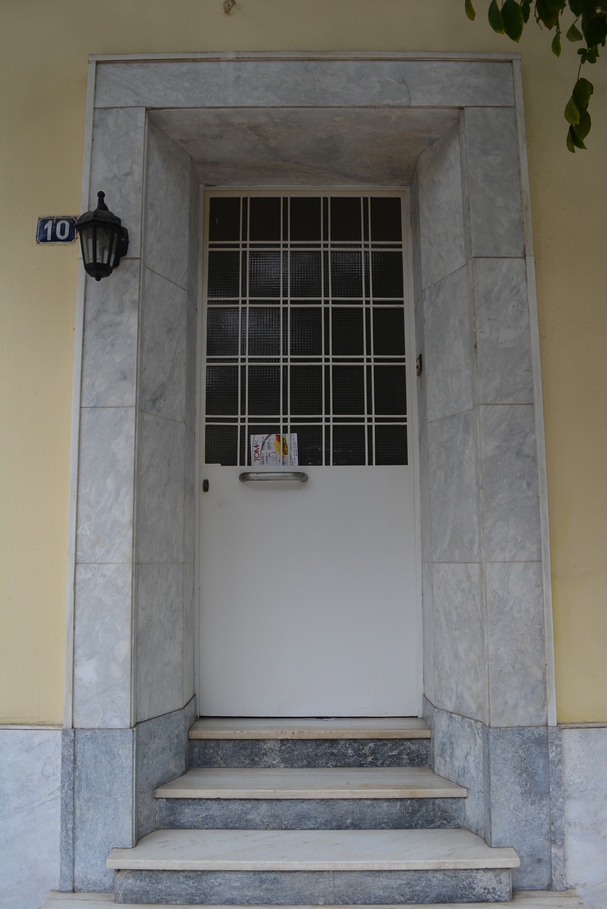 Γενική εισόδου