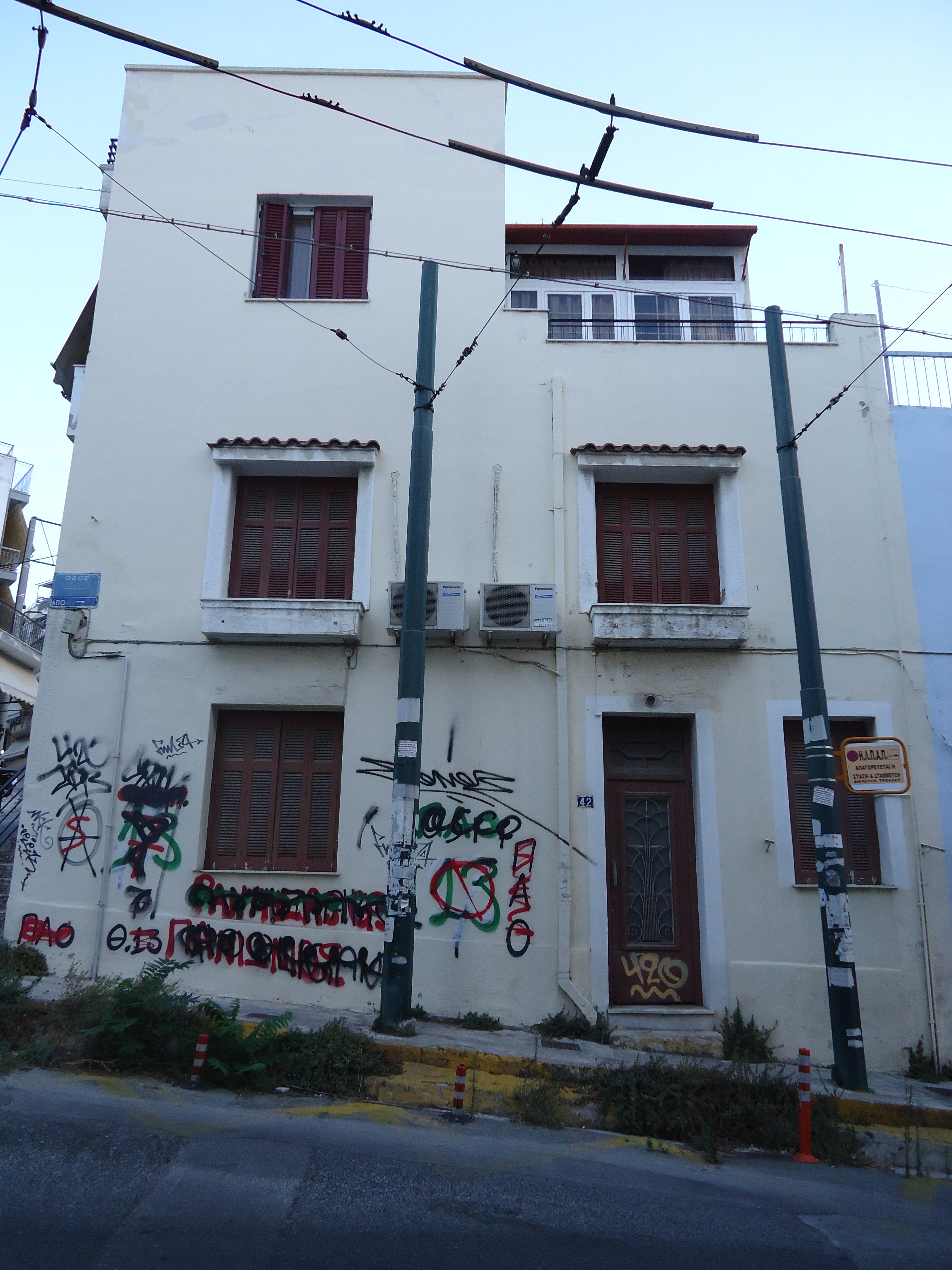 Γενική πλάγιας όψης