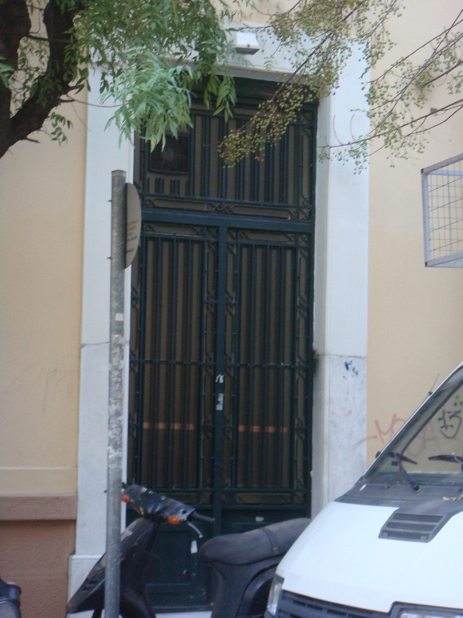 Γενική έκκεντρης εισόδου