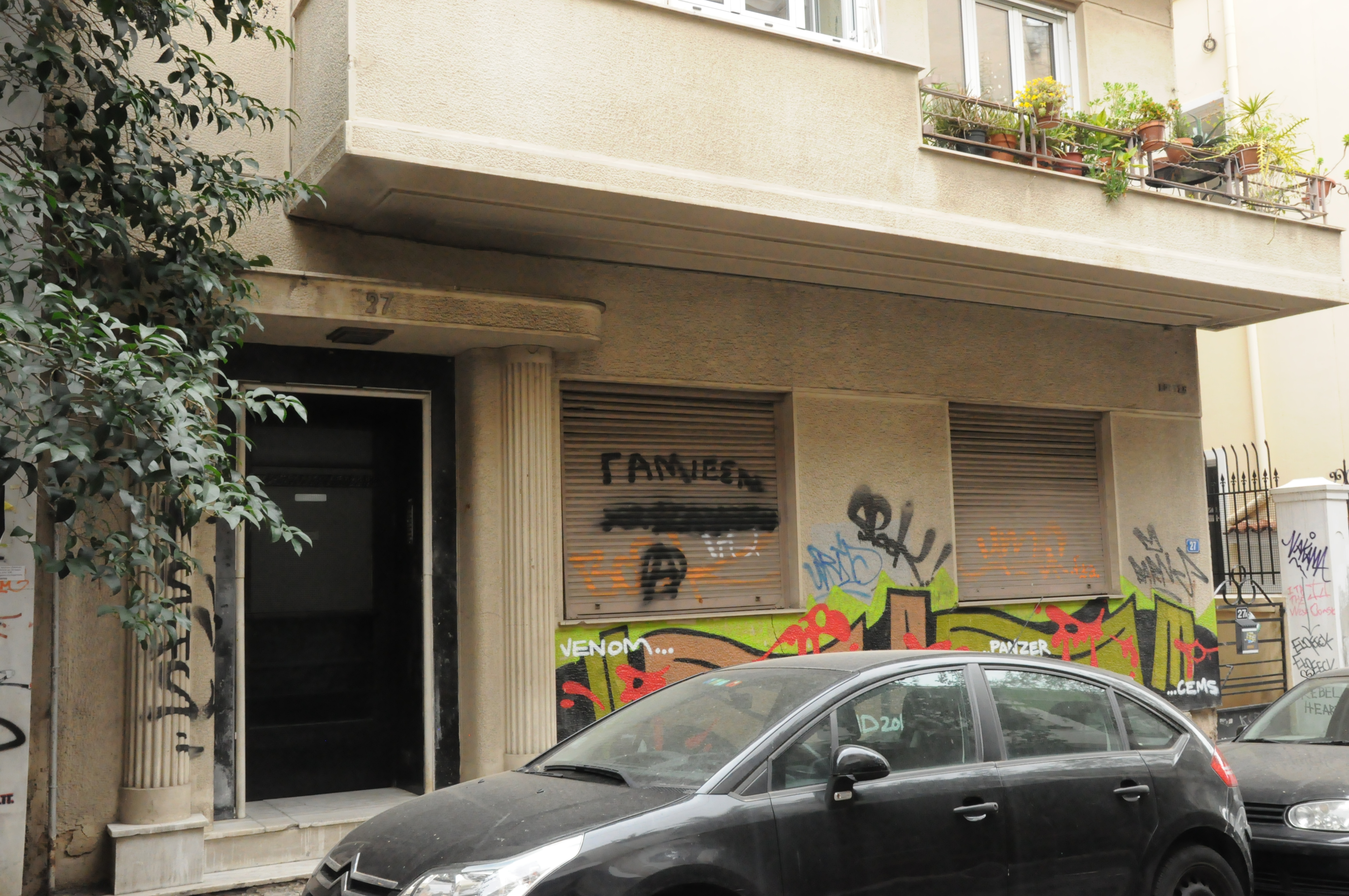 Γενική κεντρικής εισόδου