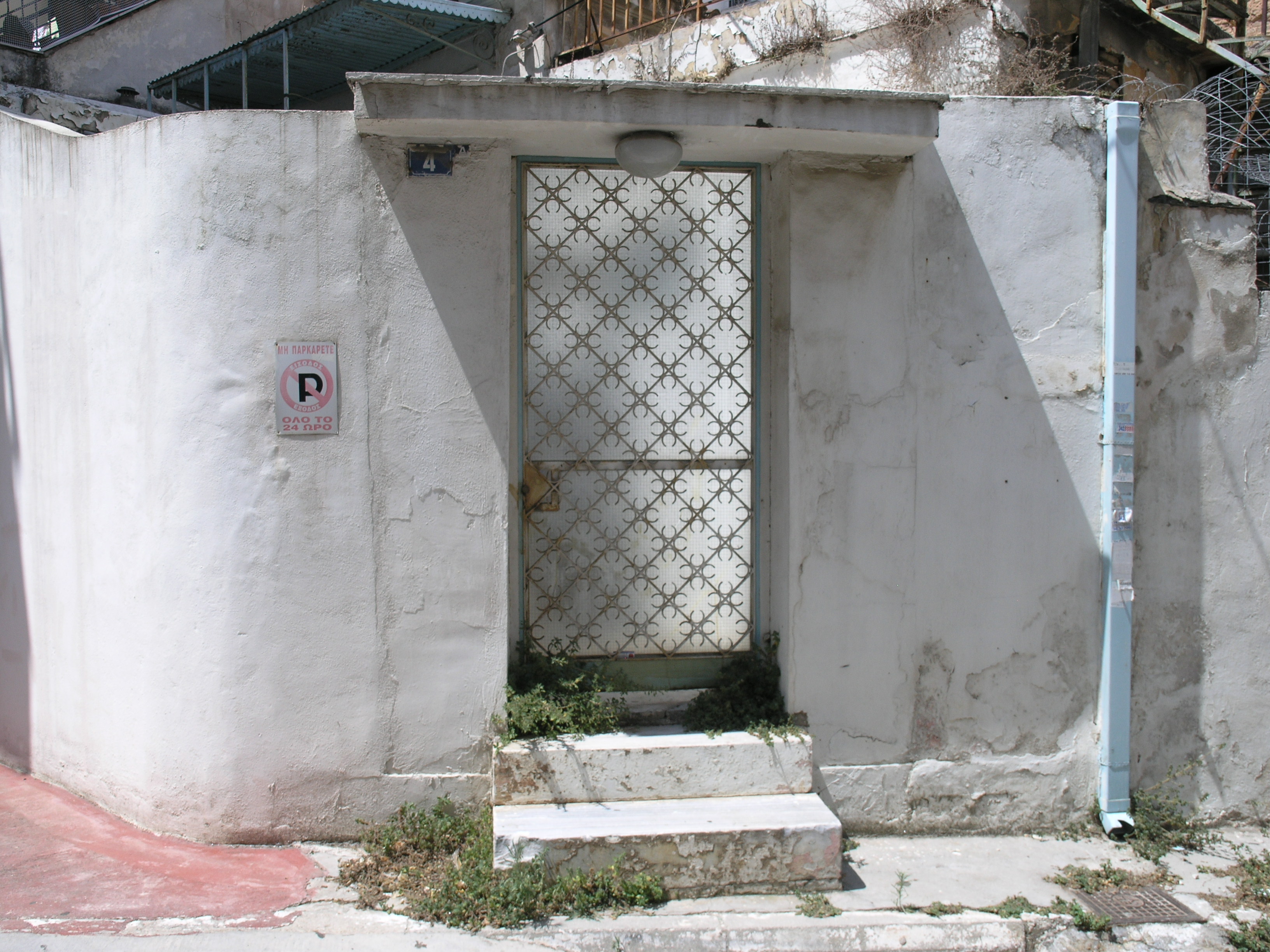 Γενική εισόδου στην αυλή