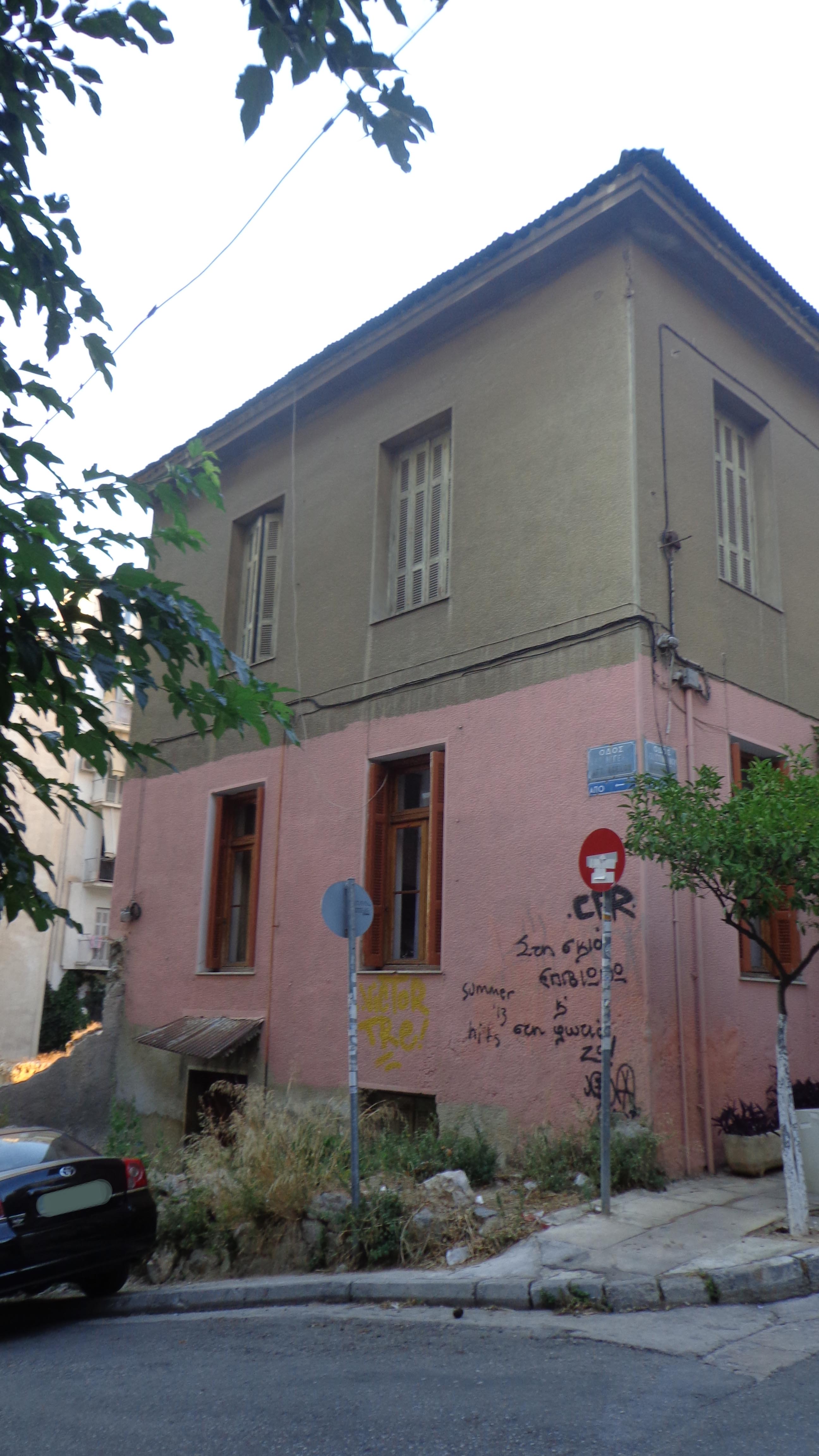 Γενική πλάγιας όψης