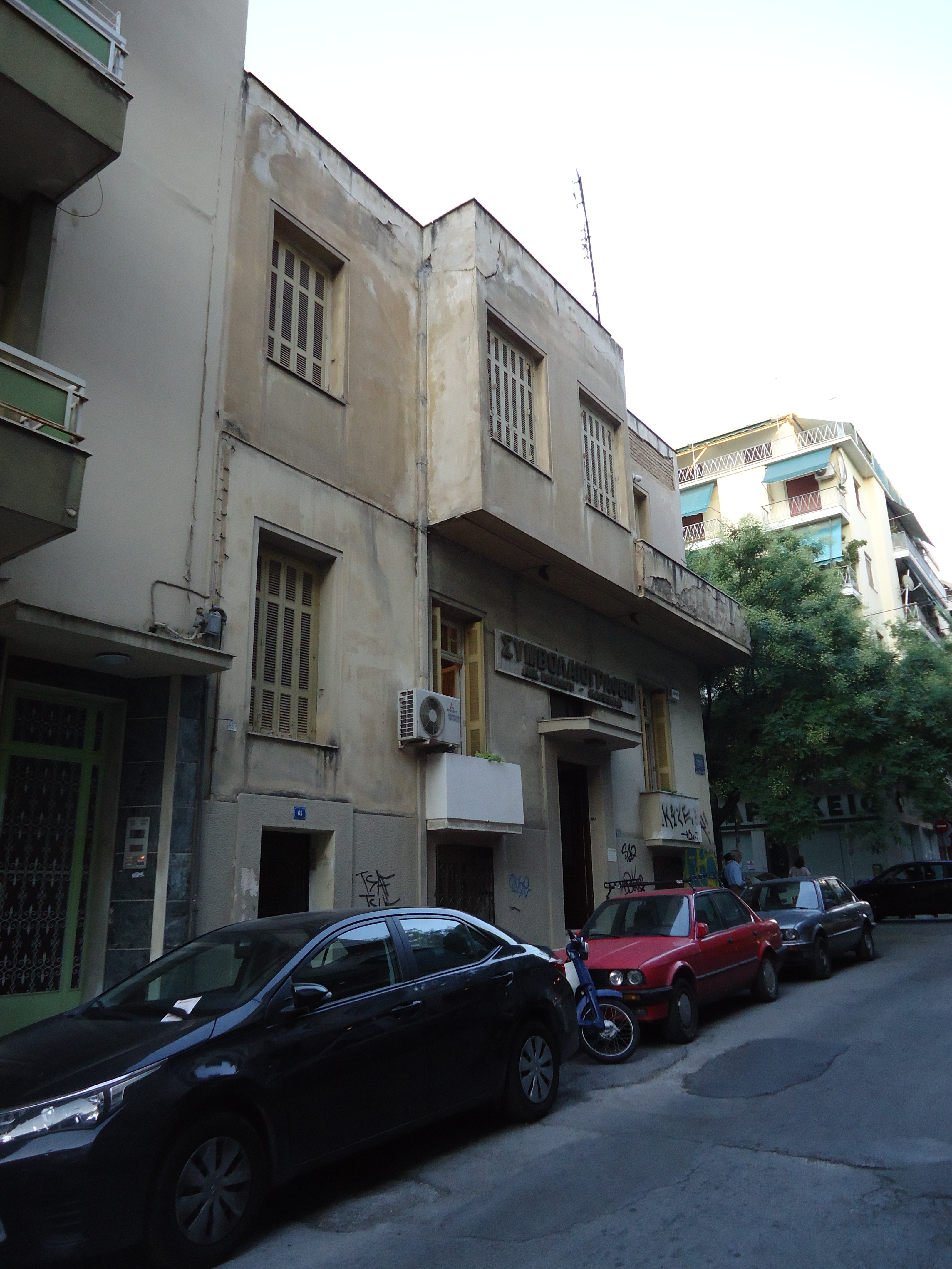 Γενική κύριας όψης (2015)