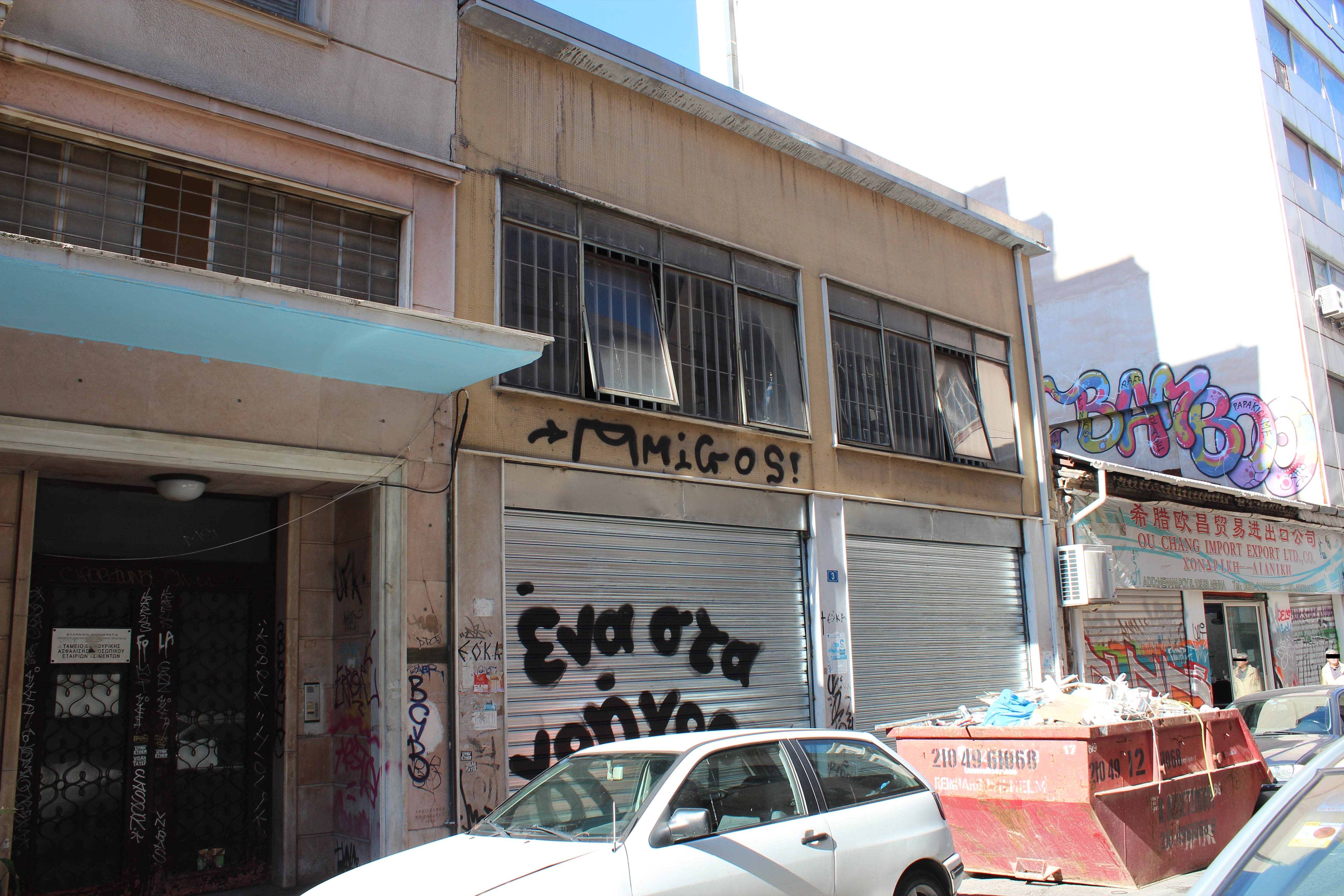 Γενική κύριας όψης