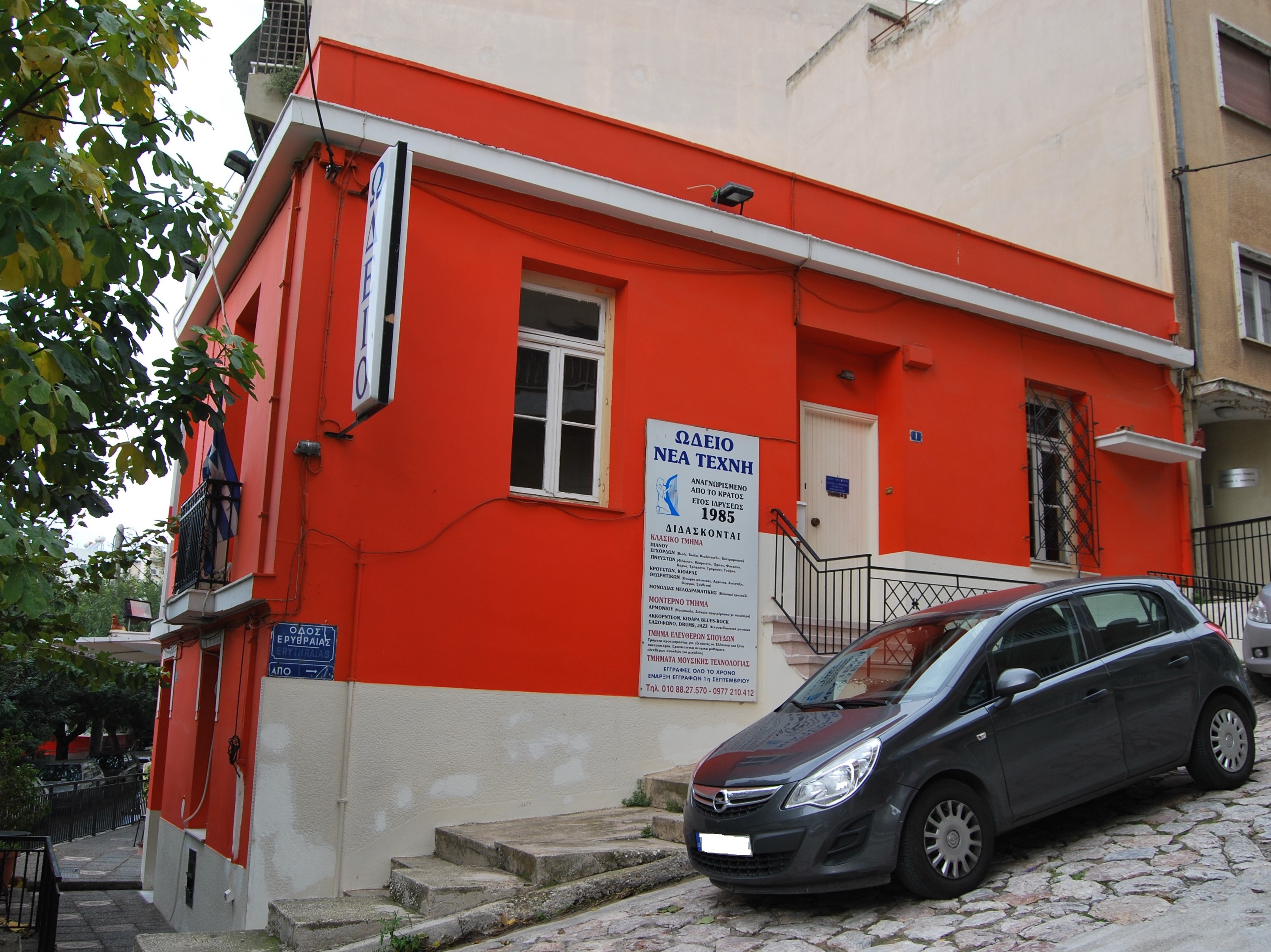 Γενική κτηρίου
