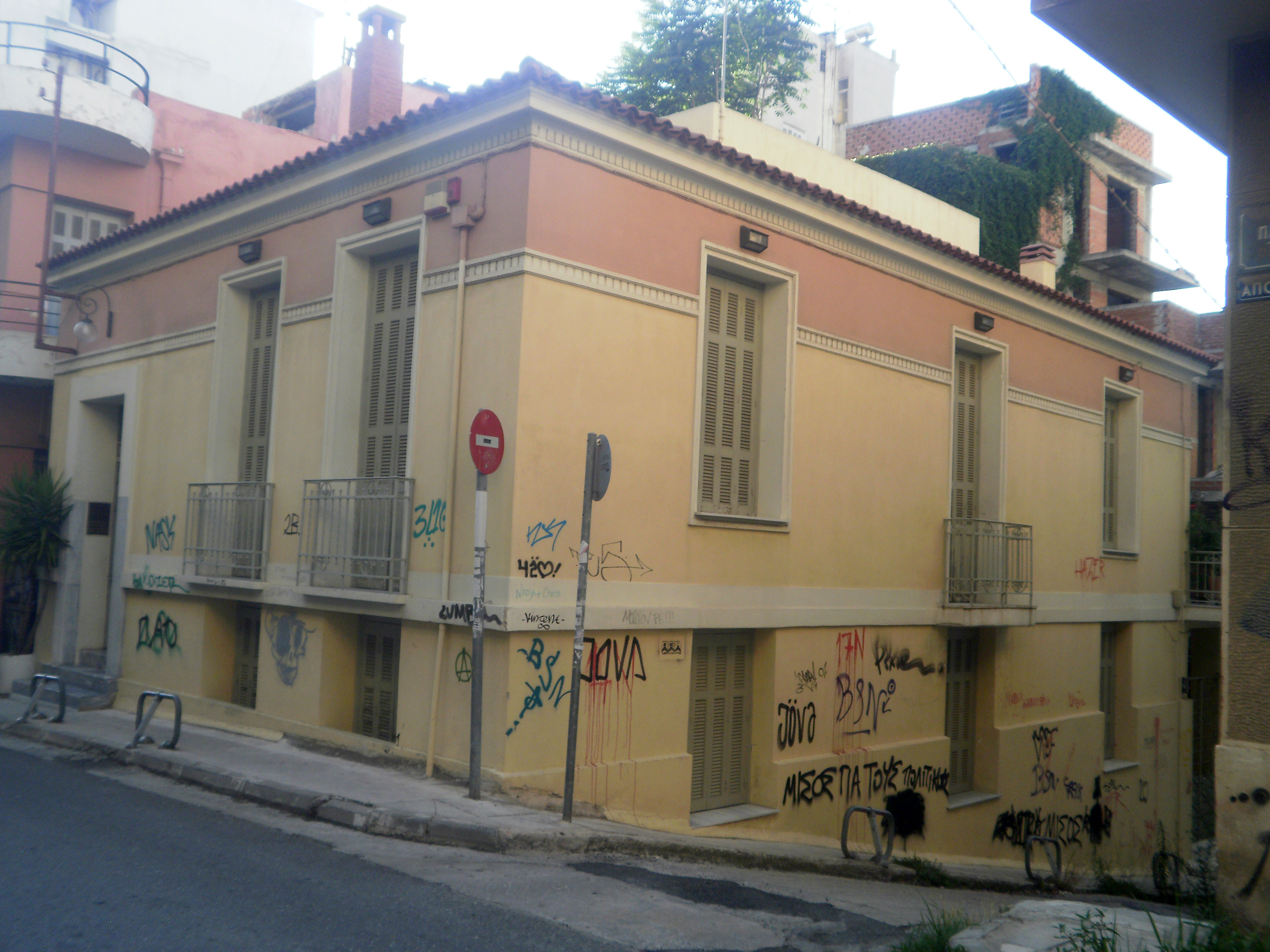 Γενική κτηρίου