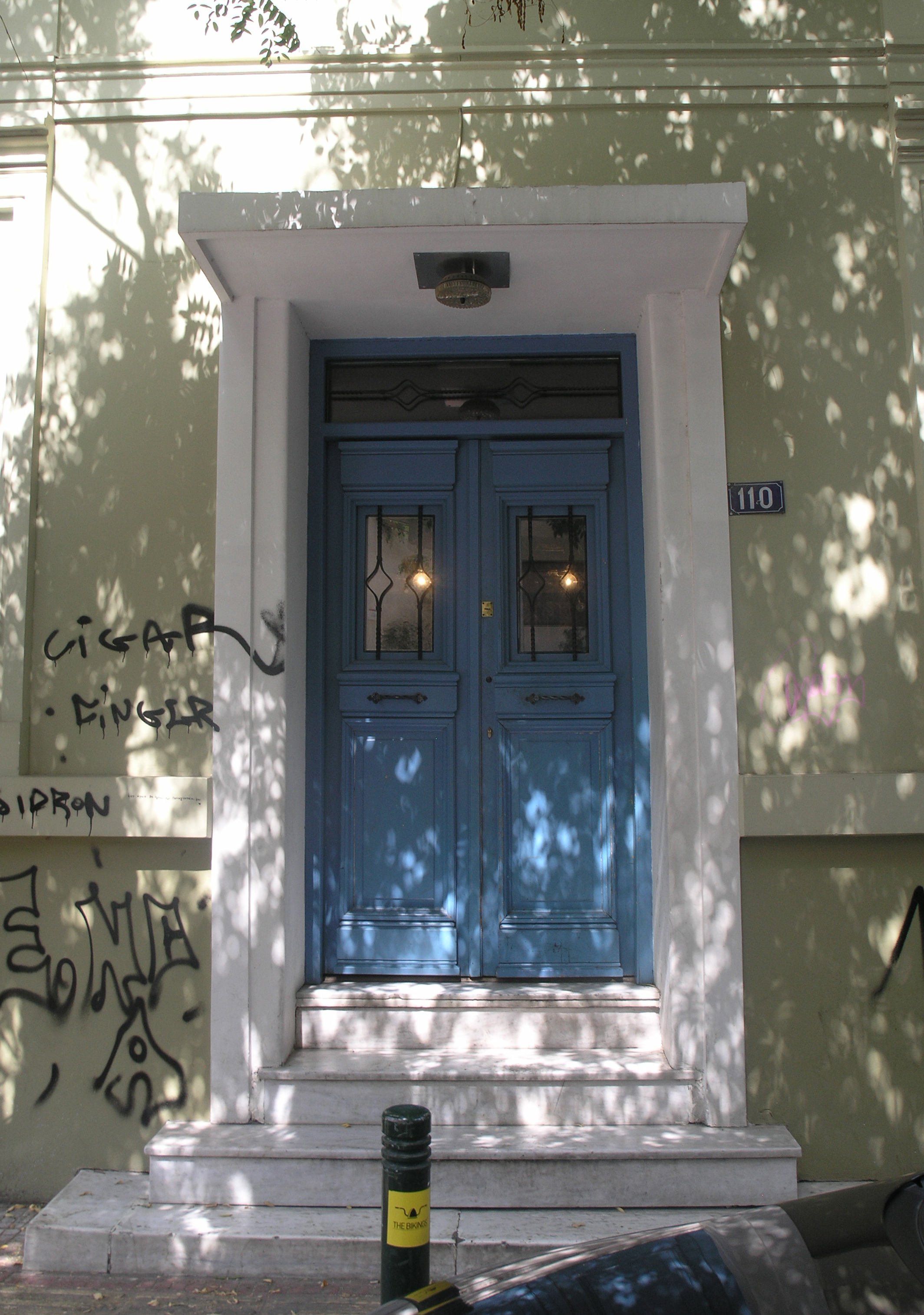 Γενική κύριας εισόδου
