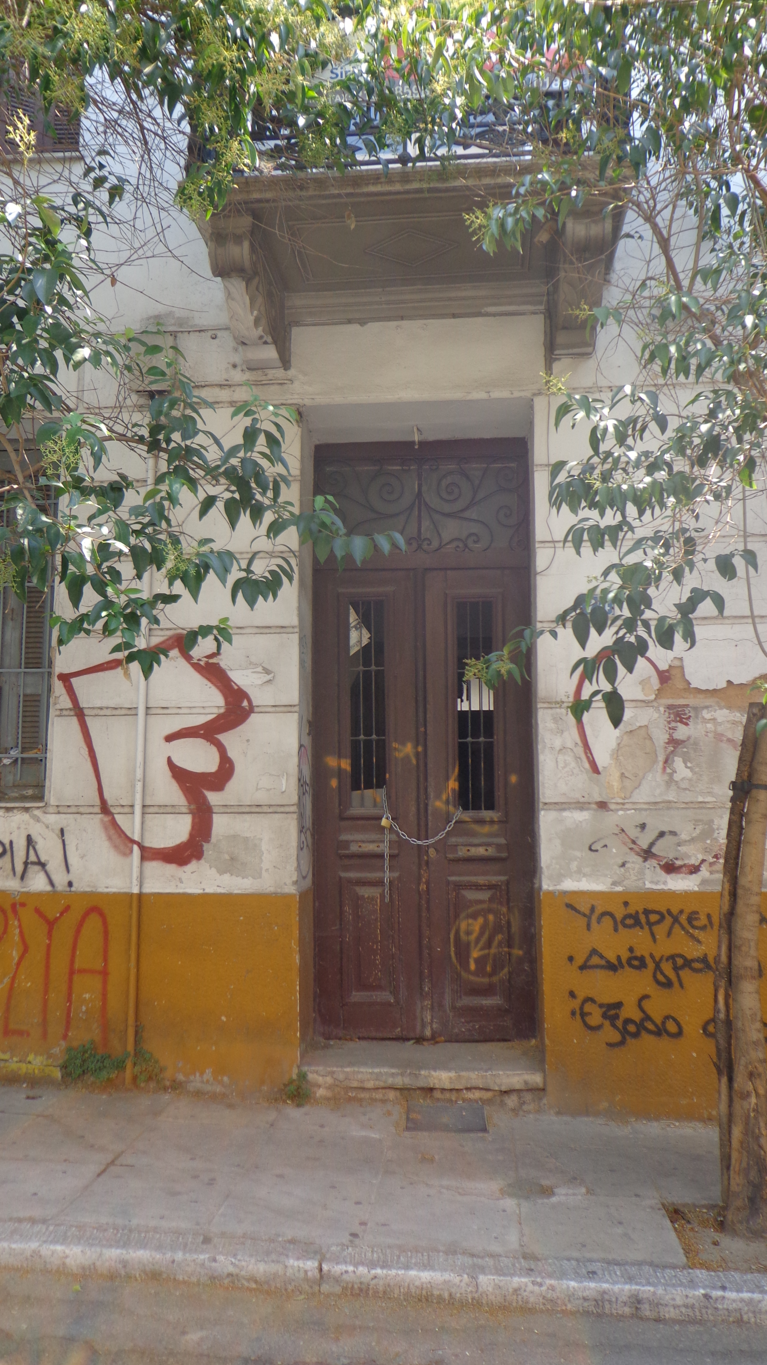 Γενική εισόδου