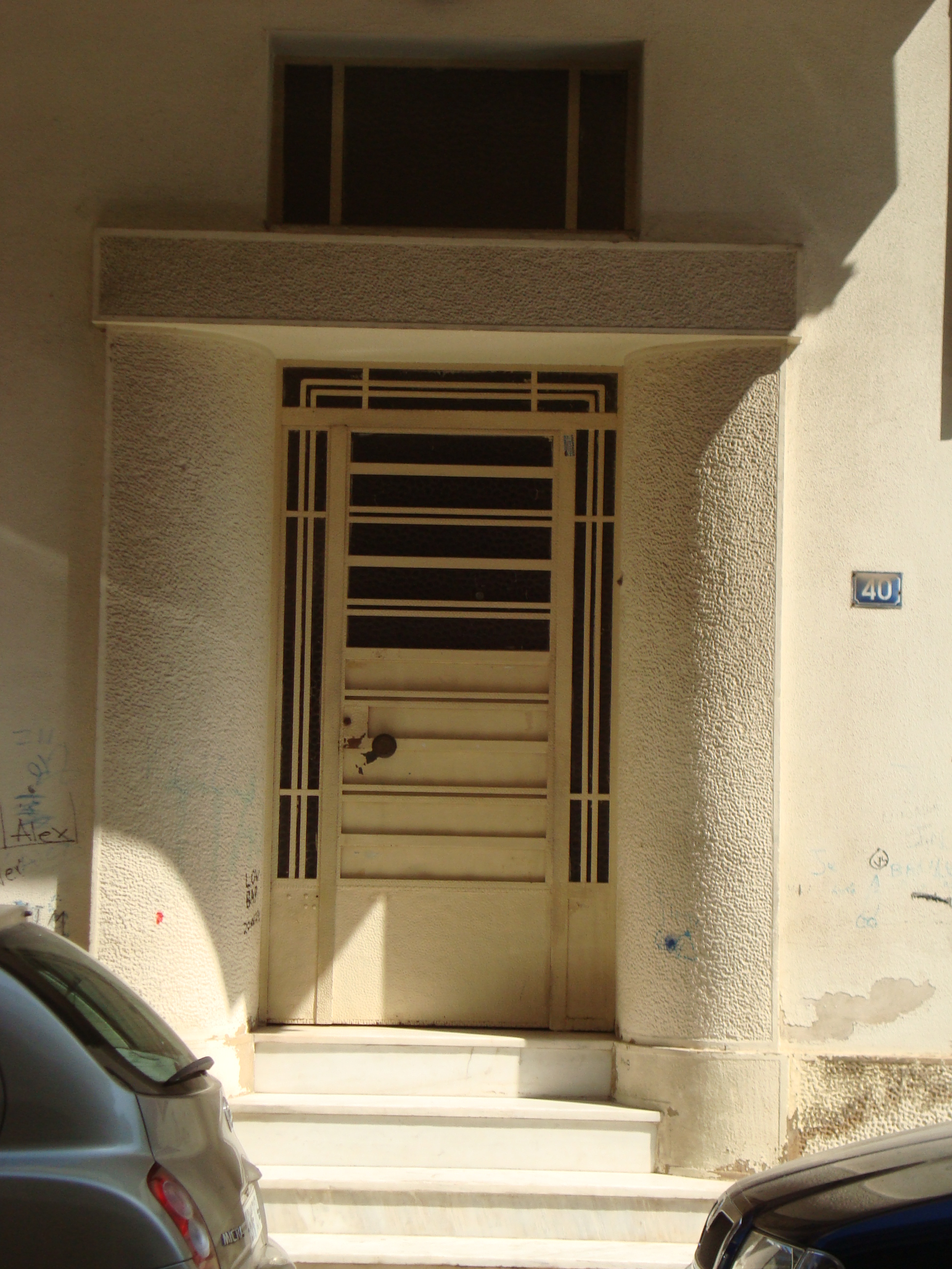 Γενική εισόδου (2013)