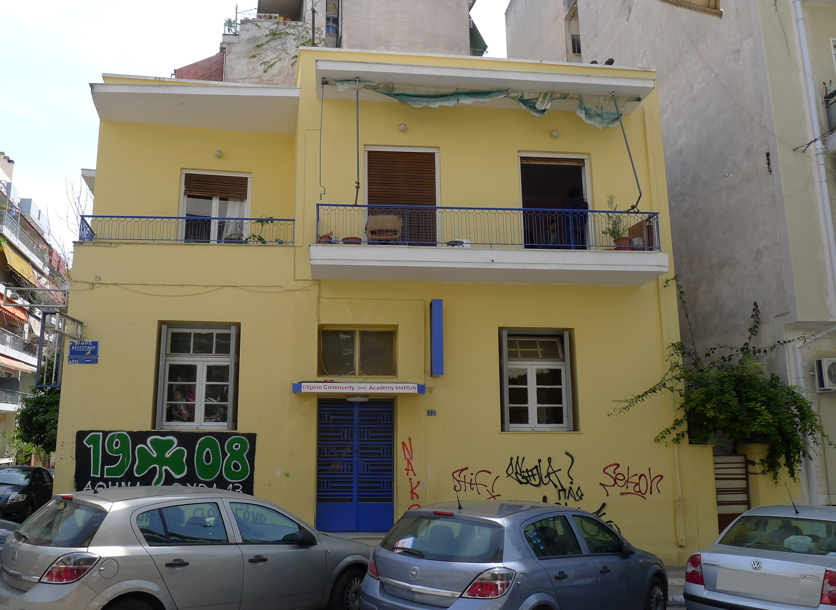 Γενική όψης επί της οδού Βελεστίνου