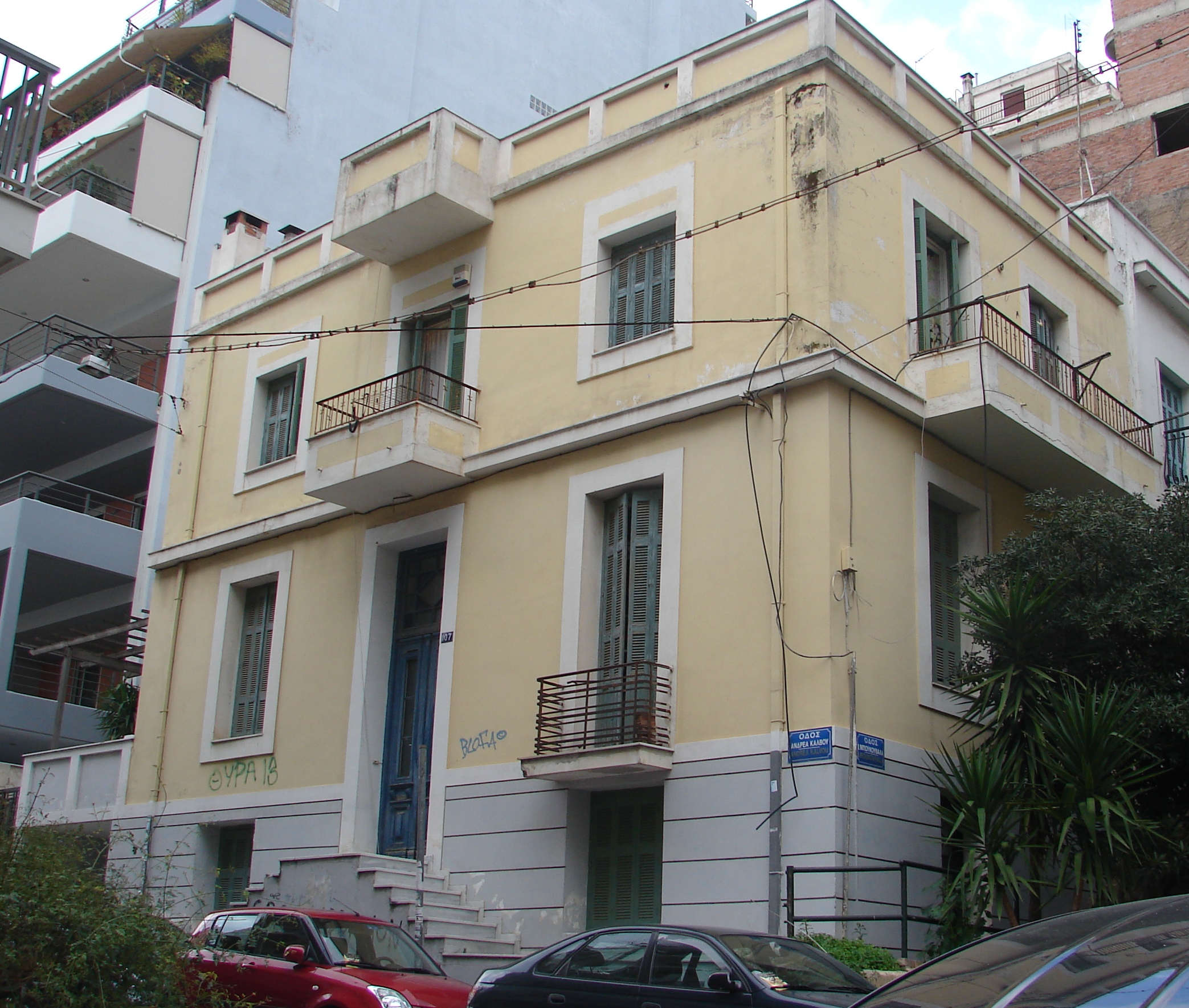 Γενική κτηρίου (2014)