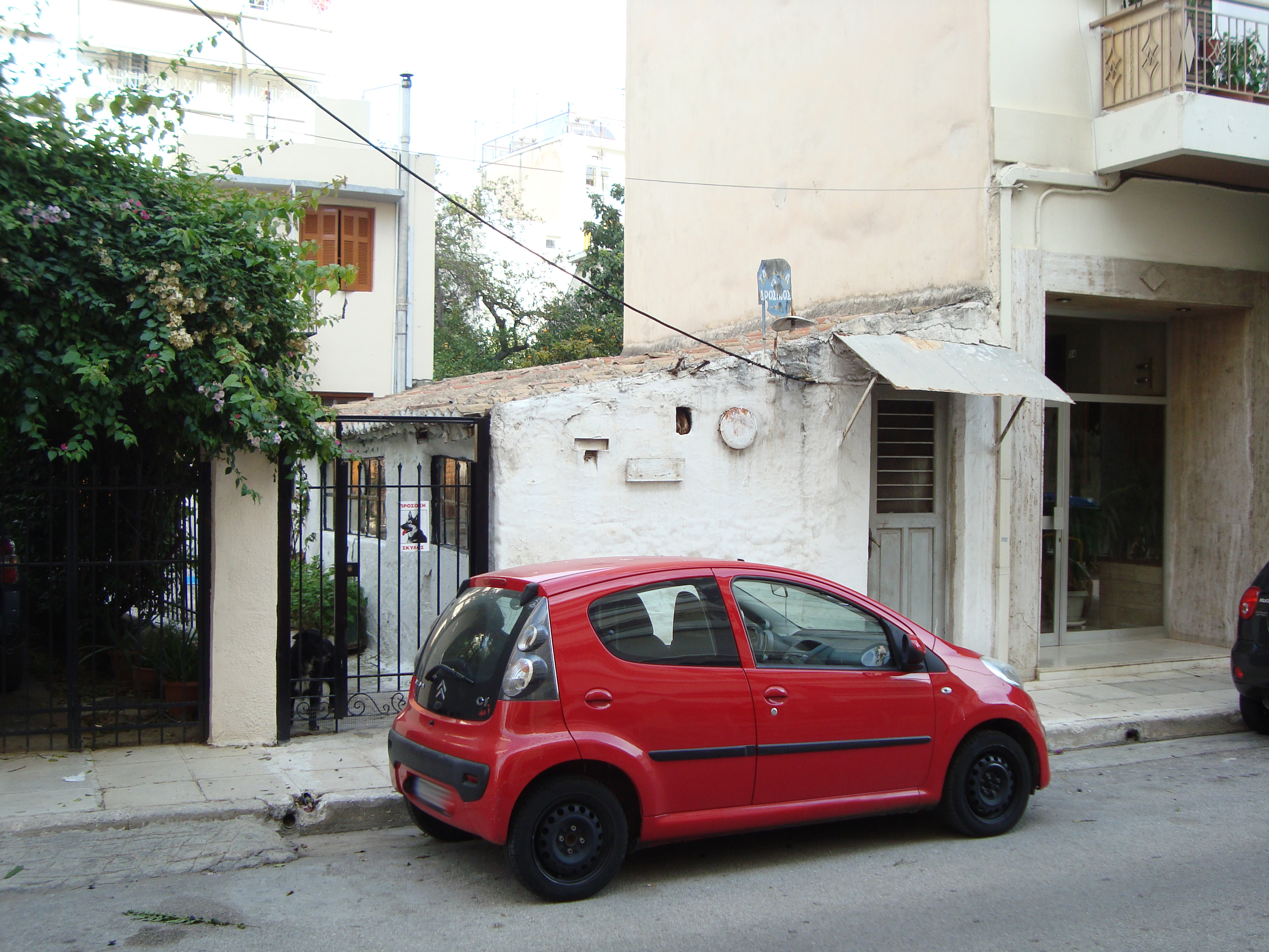 Γενική κτηρίου (2015)