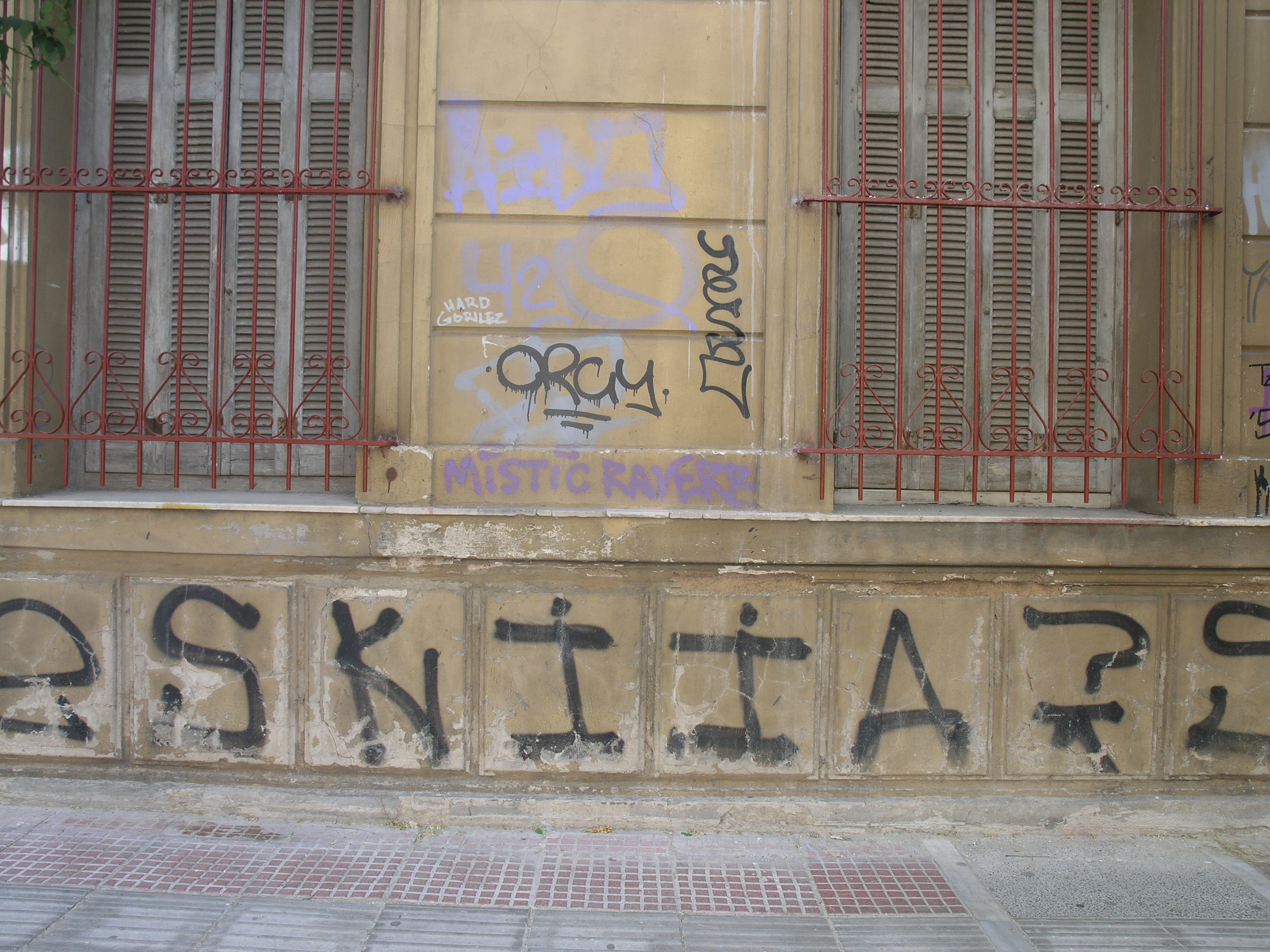 Λεπτομέρεια κύριας όψης