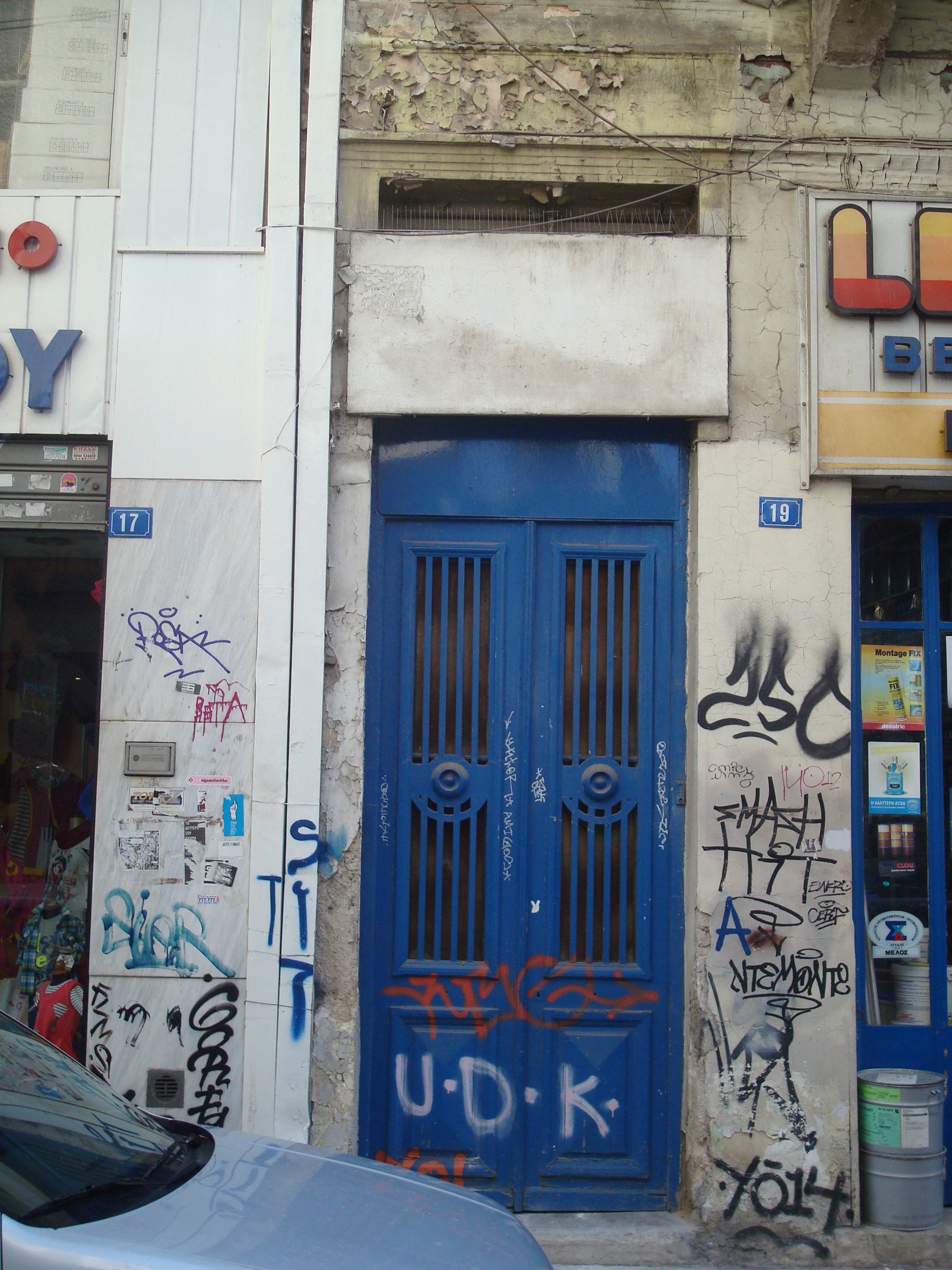 Γενική κύριας εισόδου