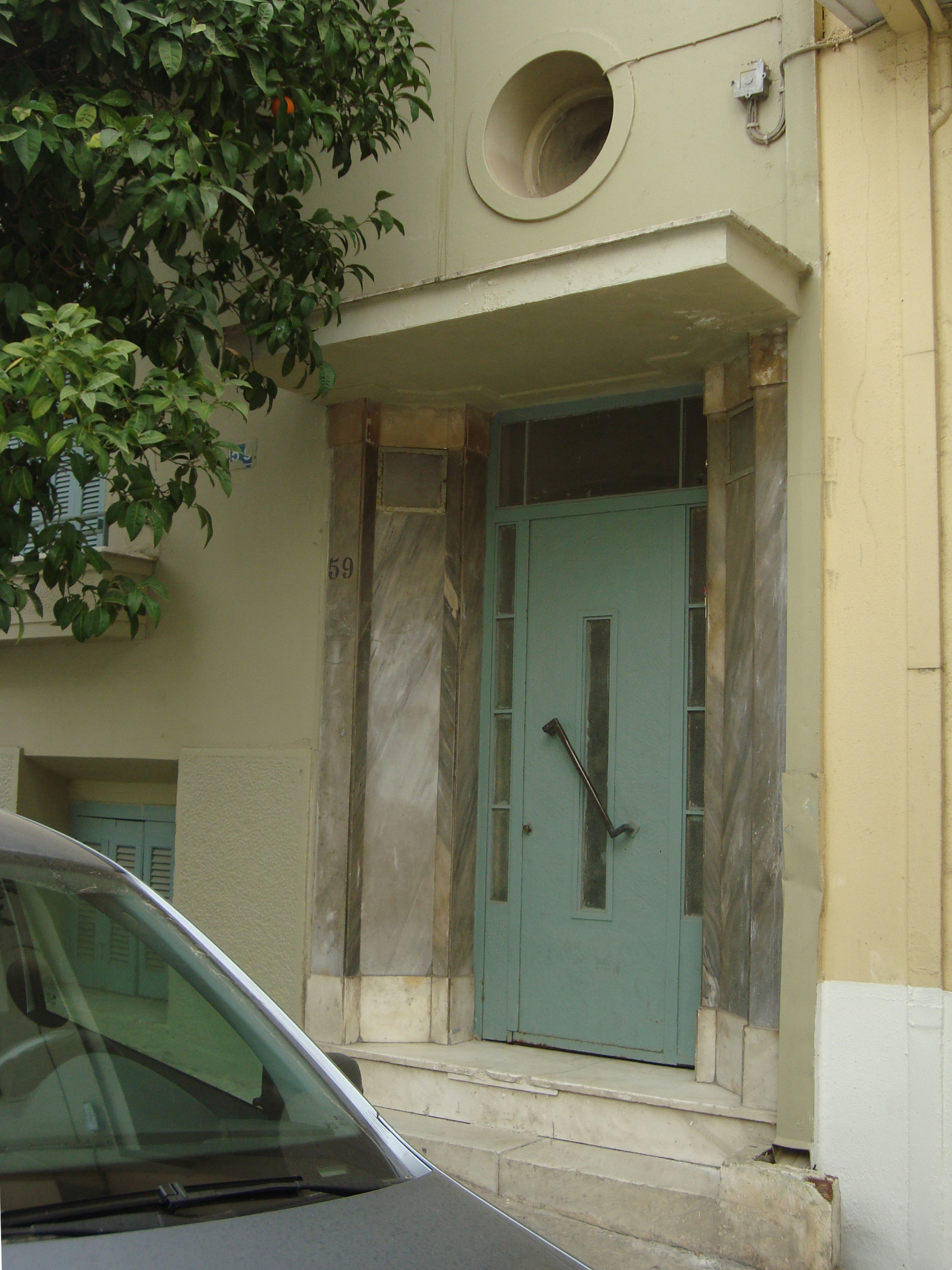 Γενική κεντρικής εισόδους