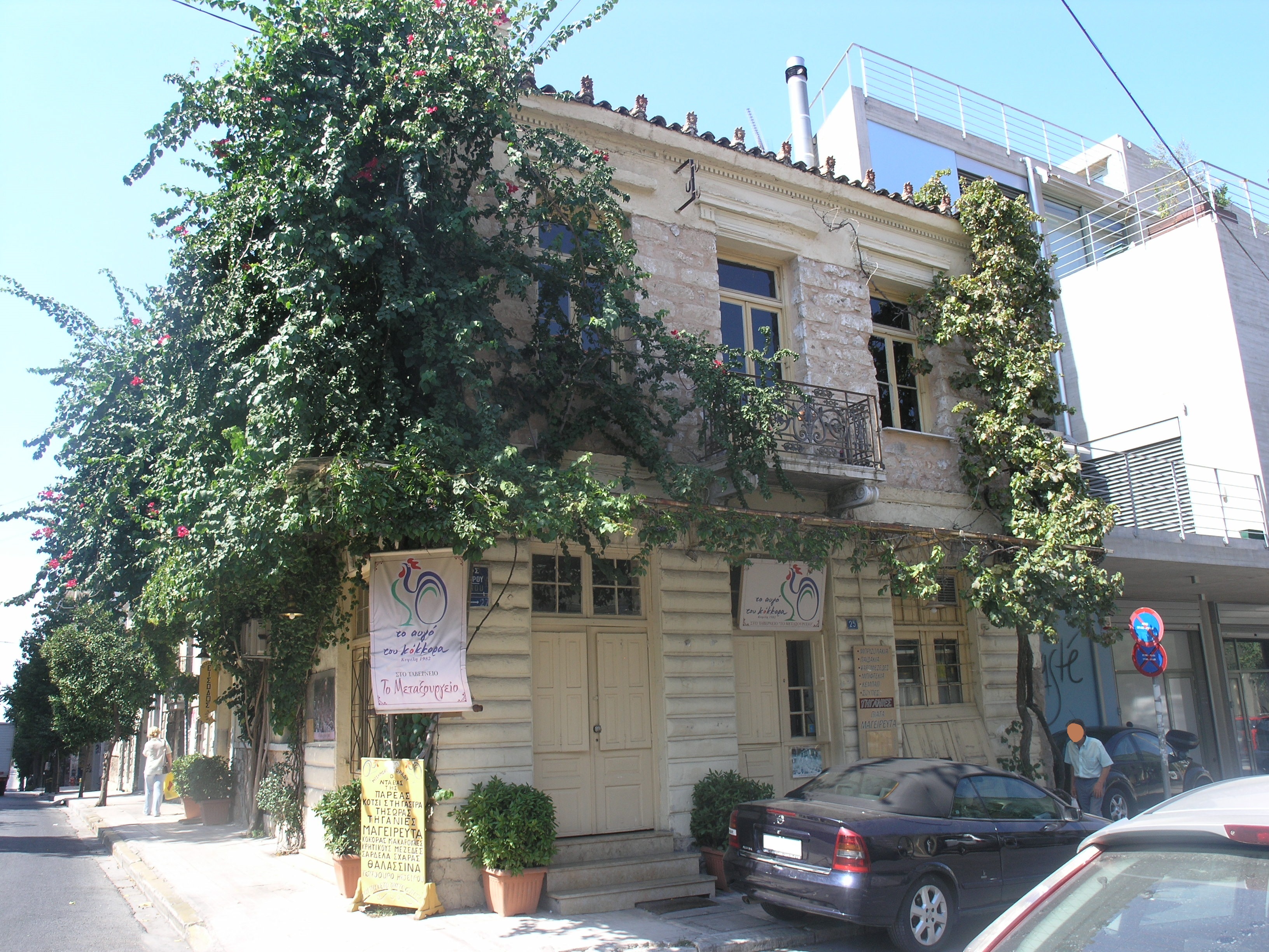 Γενική κτηρίου