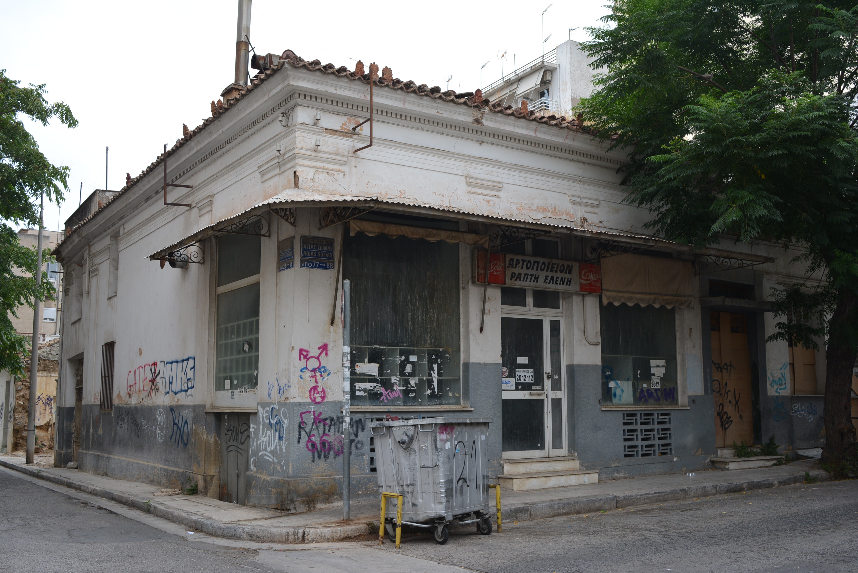 Γενική κτηρίου
