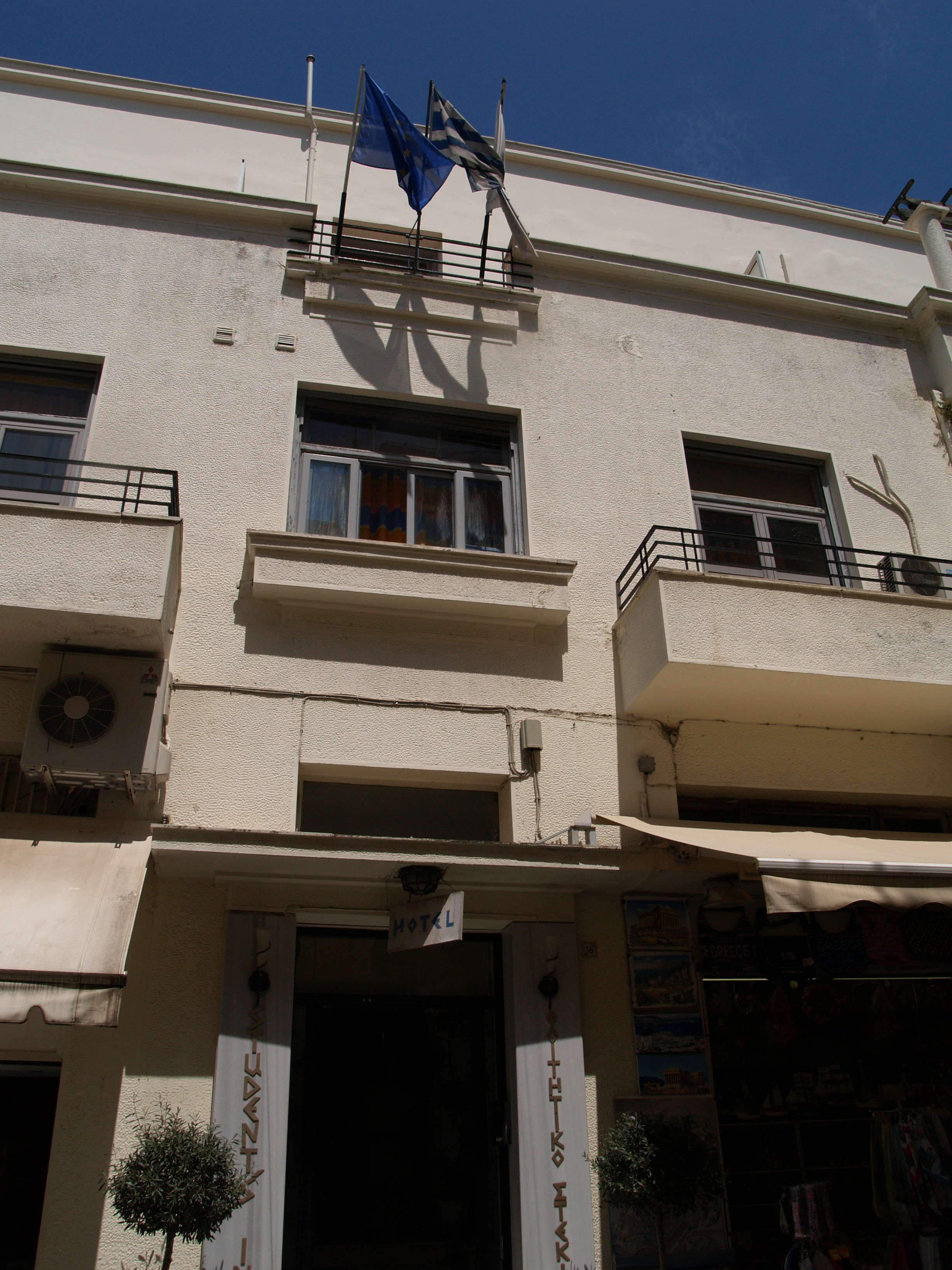 Γενική κύριας εισόδου