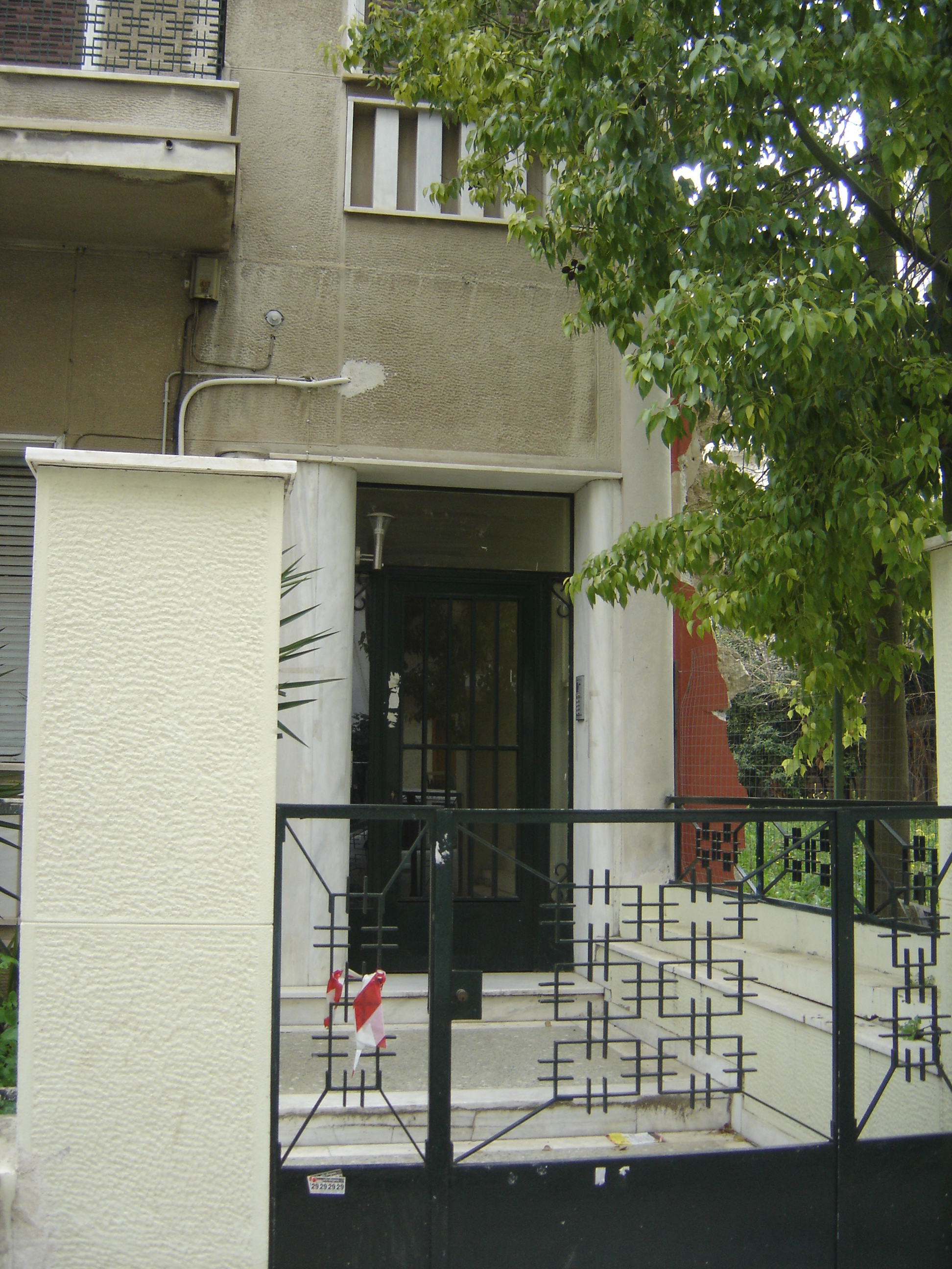 Yard door and entrance door